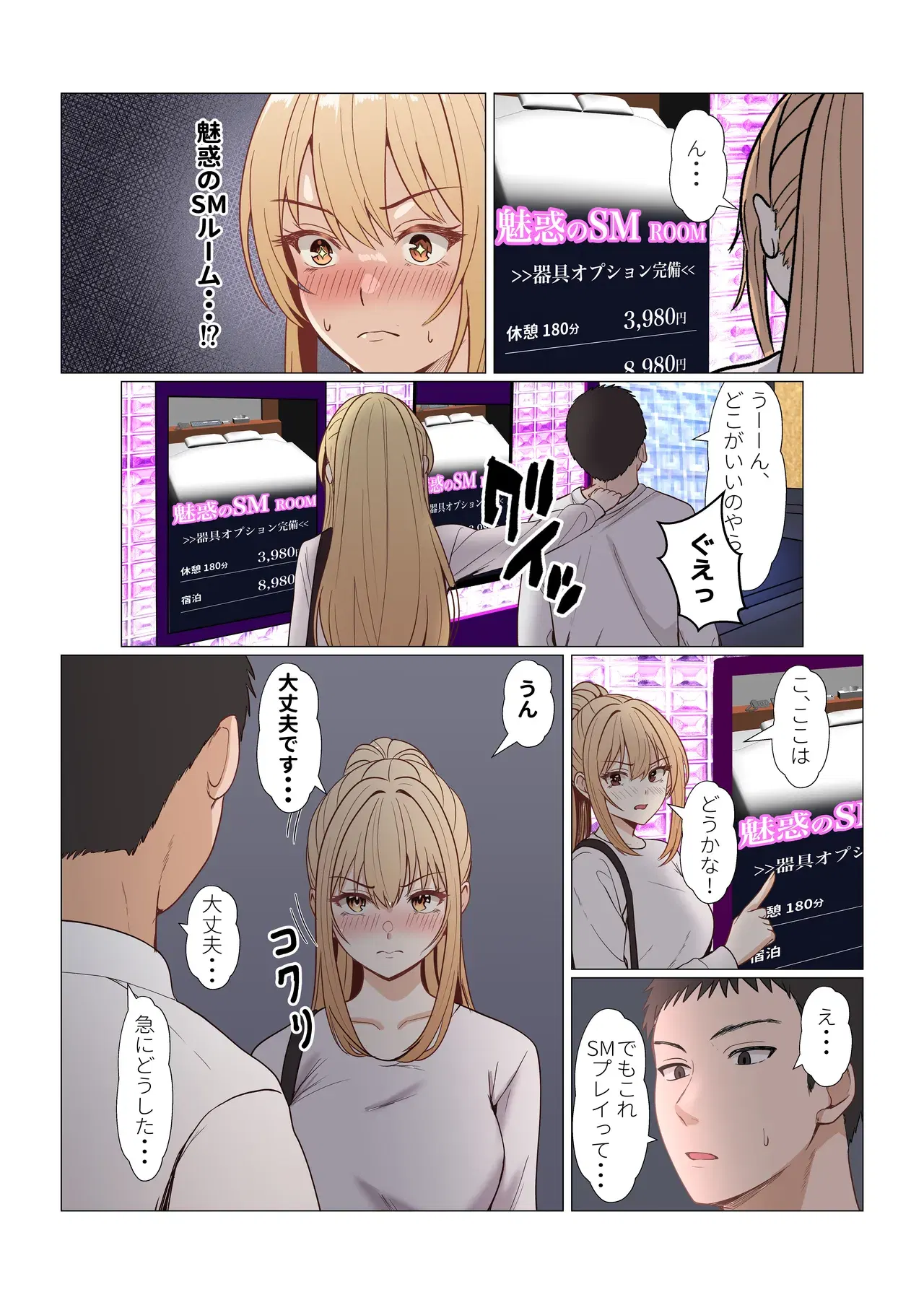 Image #492