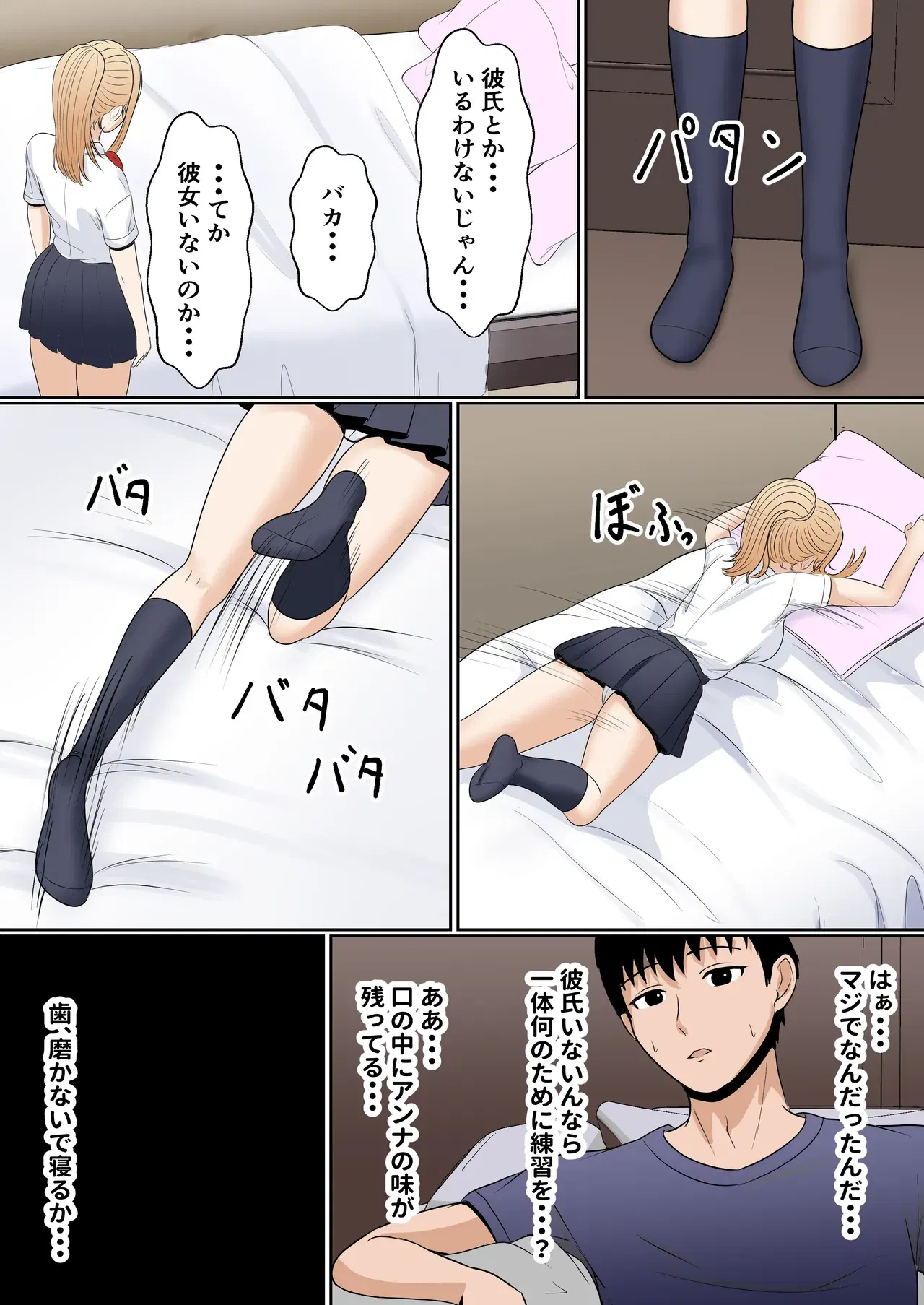 Image #50