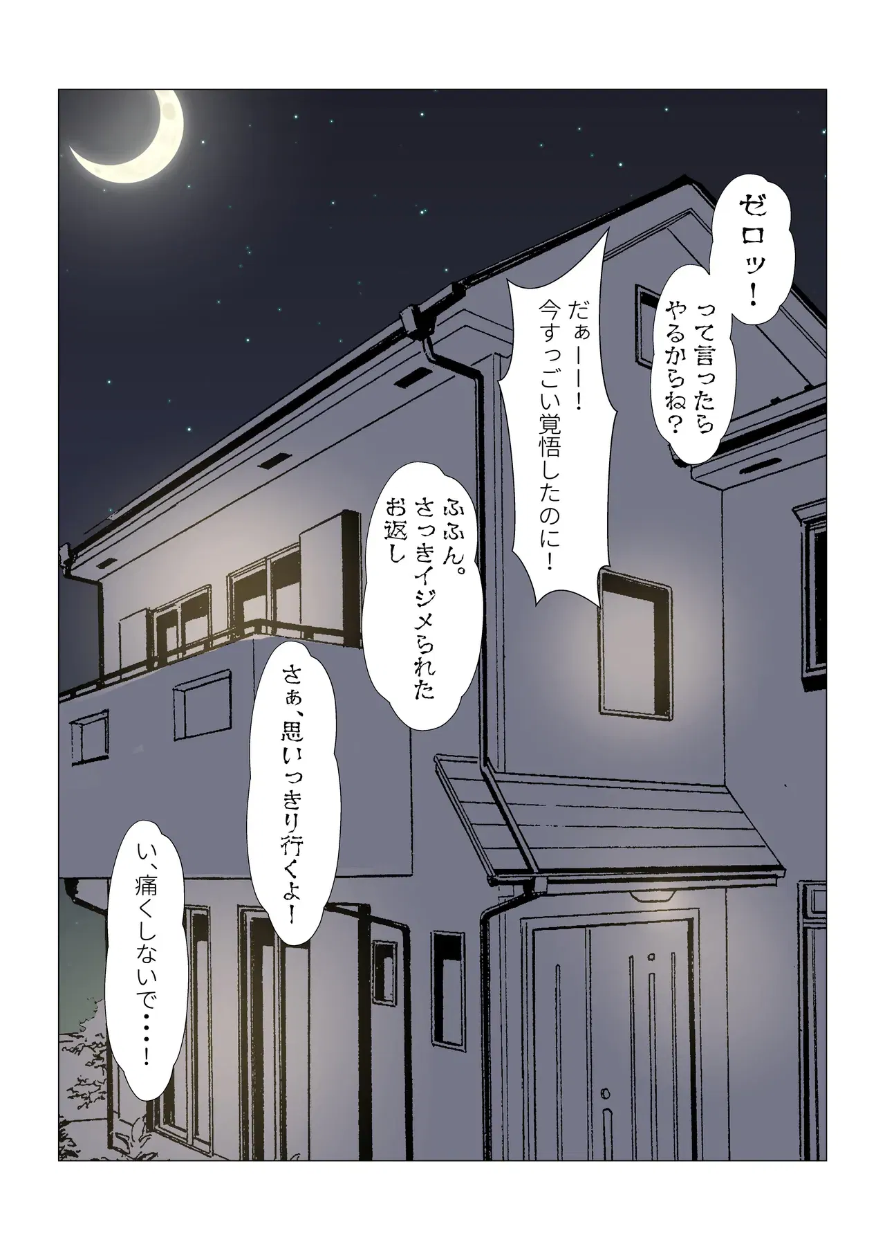 Image #526