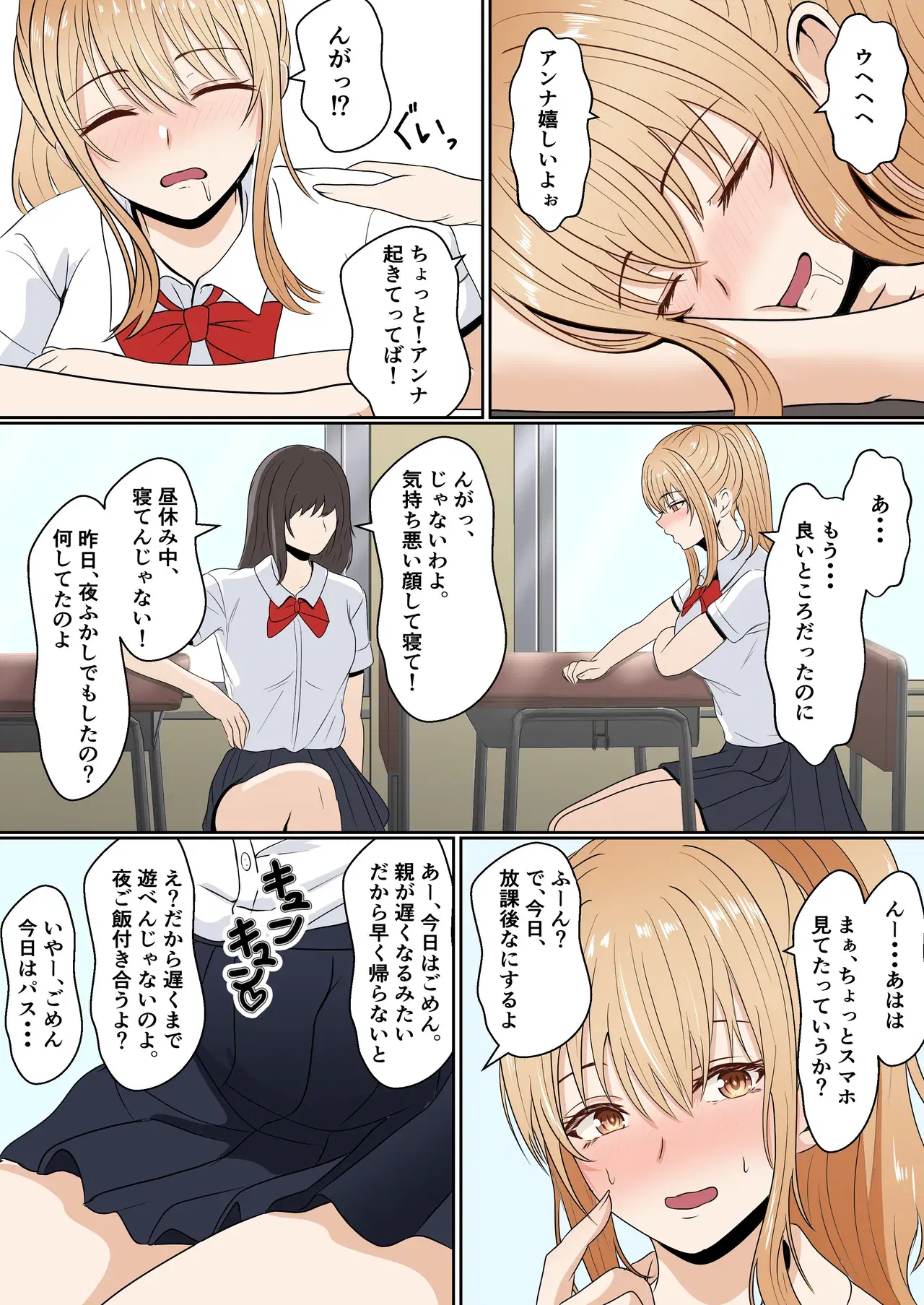 Image #53