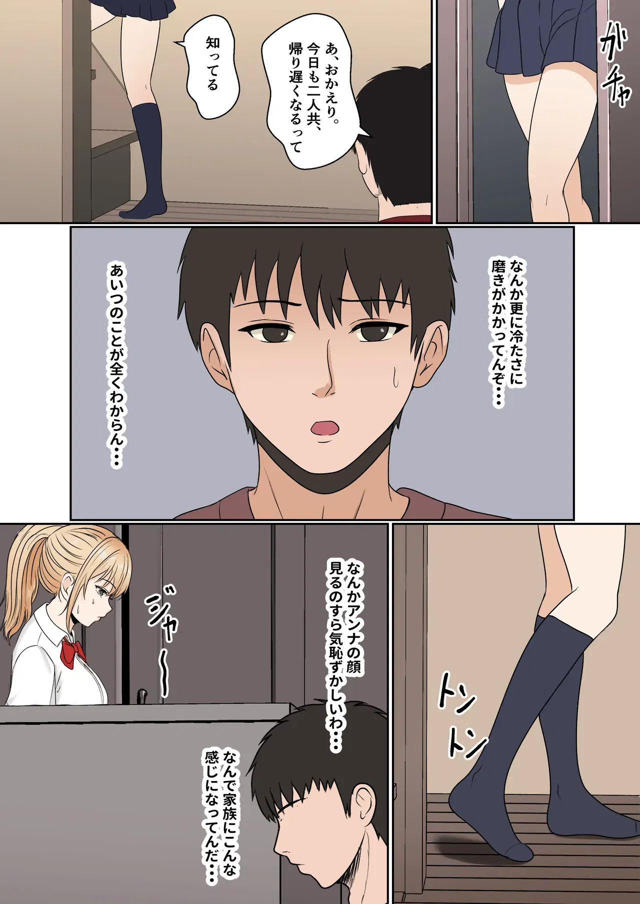 Image #55