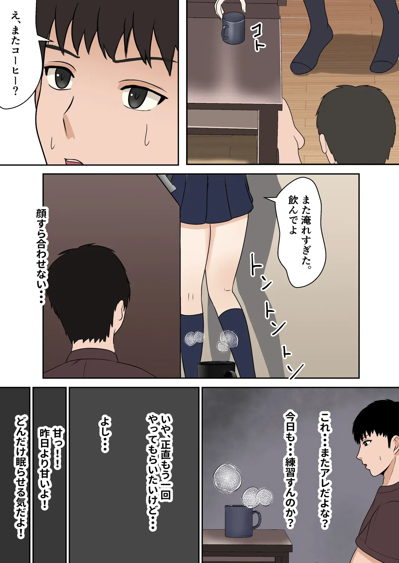 Image #56