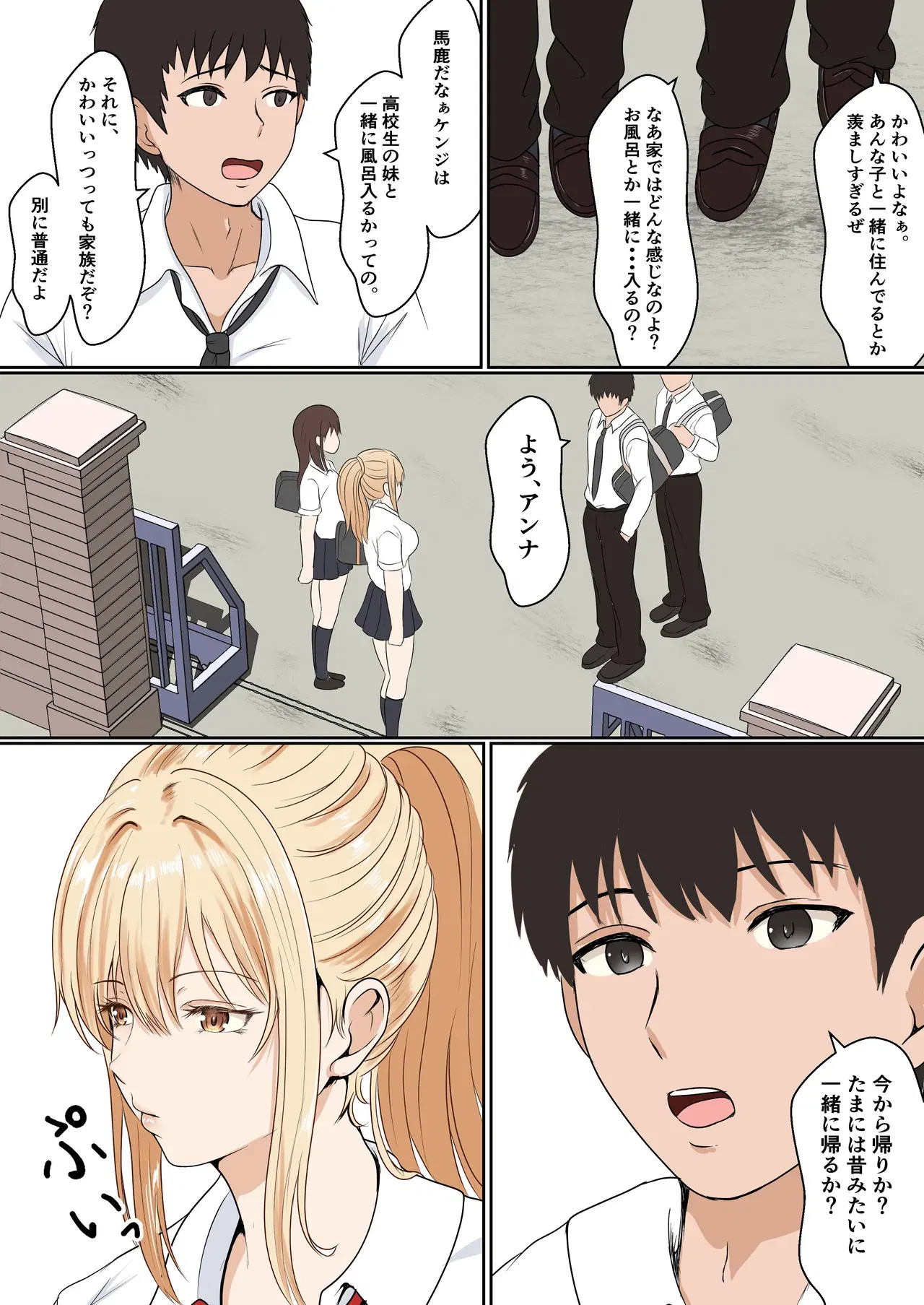 Image #6