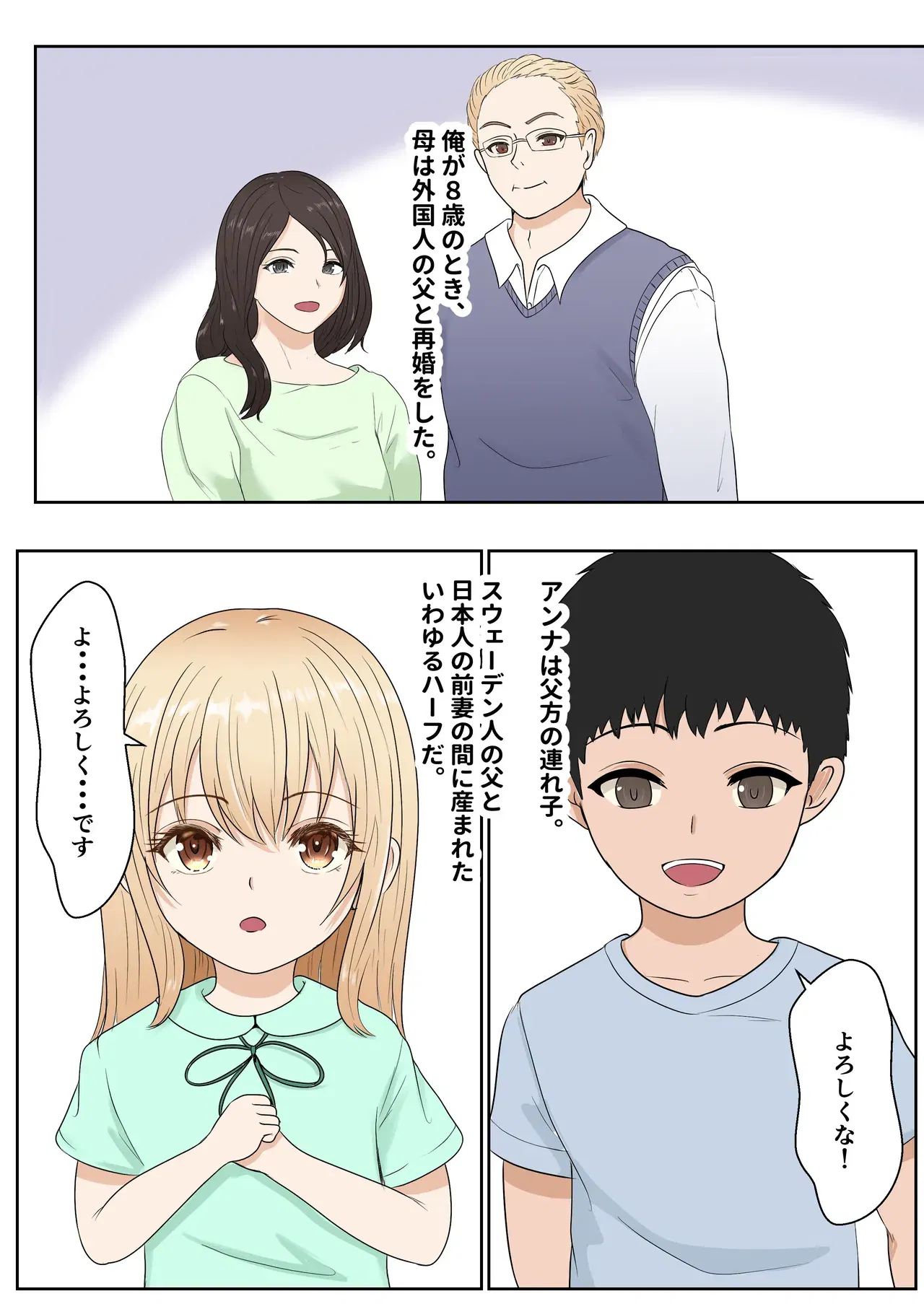 Image #7