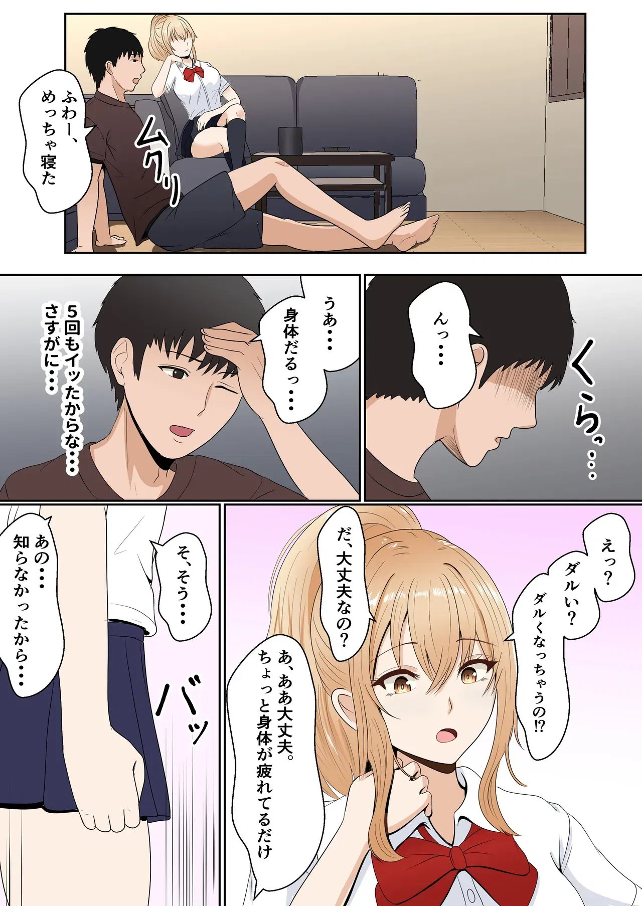 Image #87