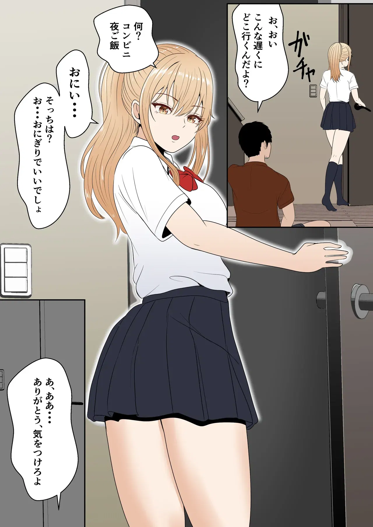 Image #88