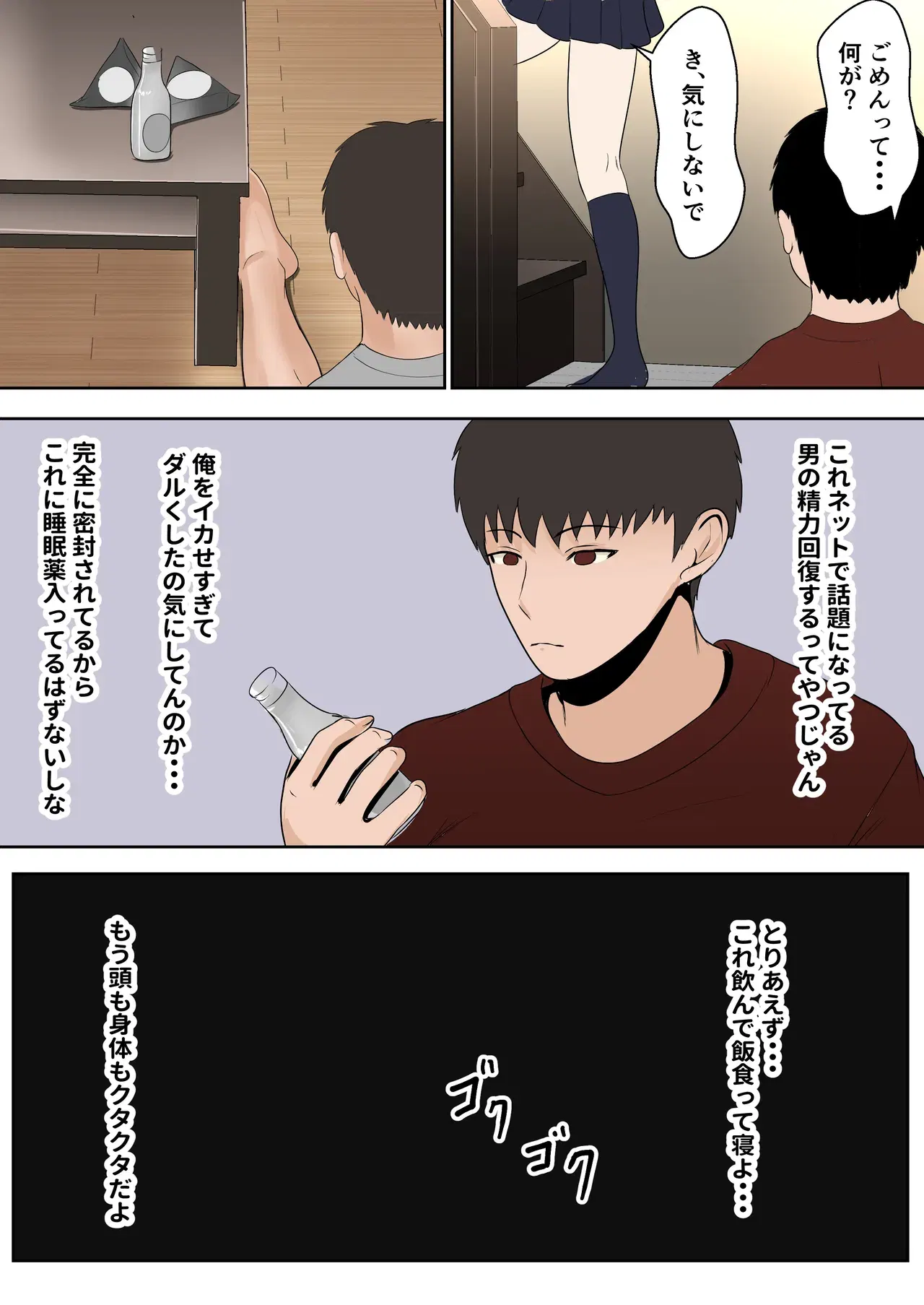 Image #91
