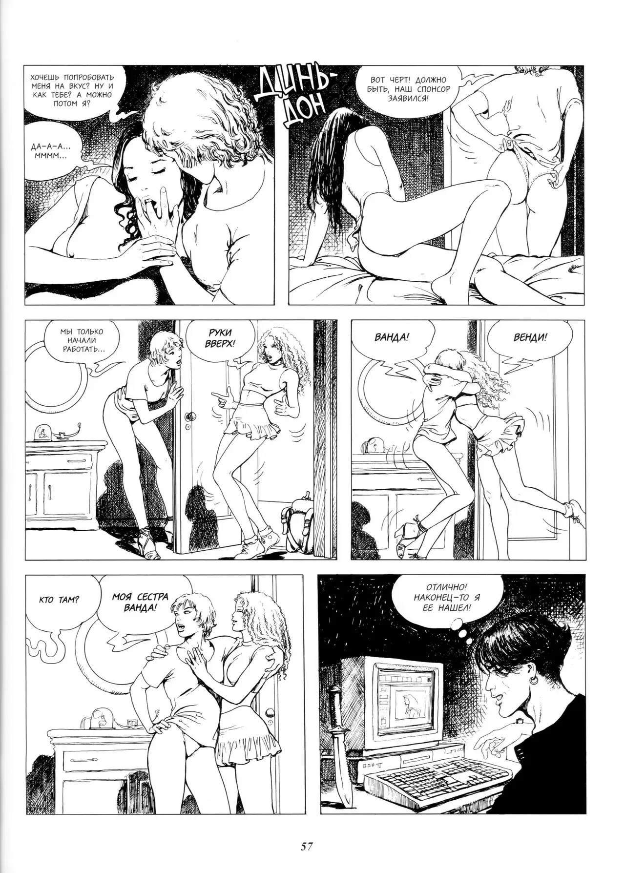 Image #8