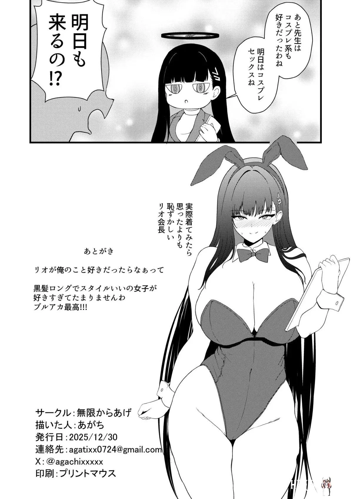 Image #25