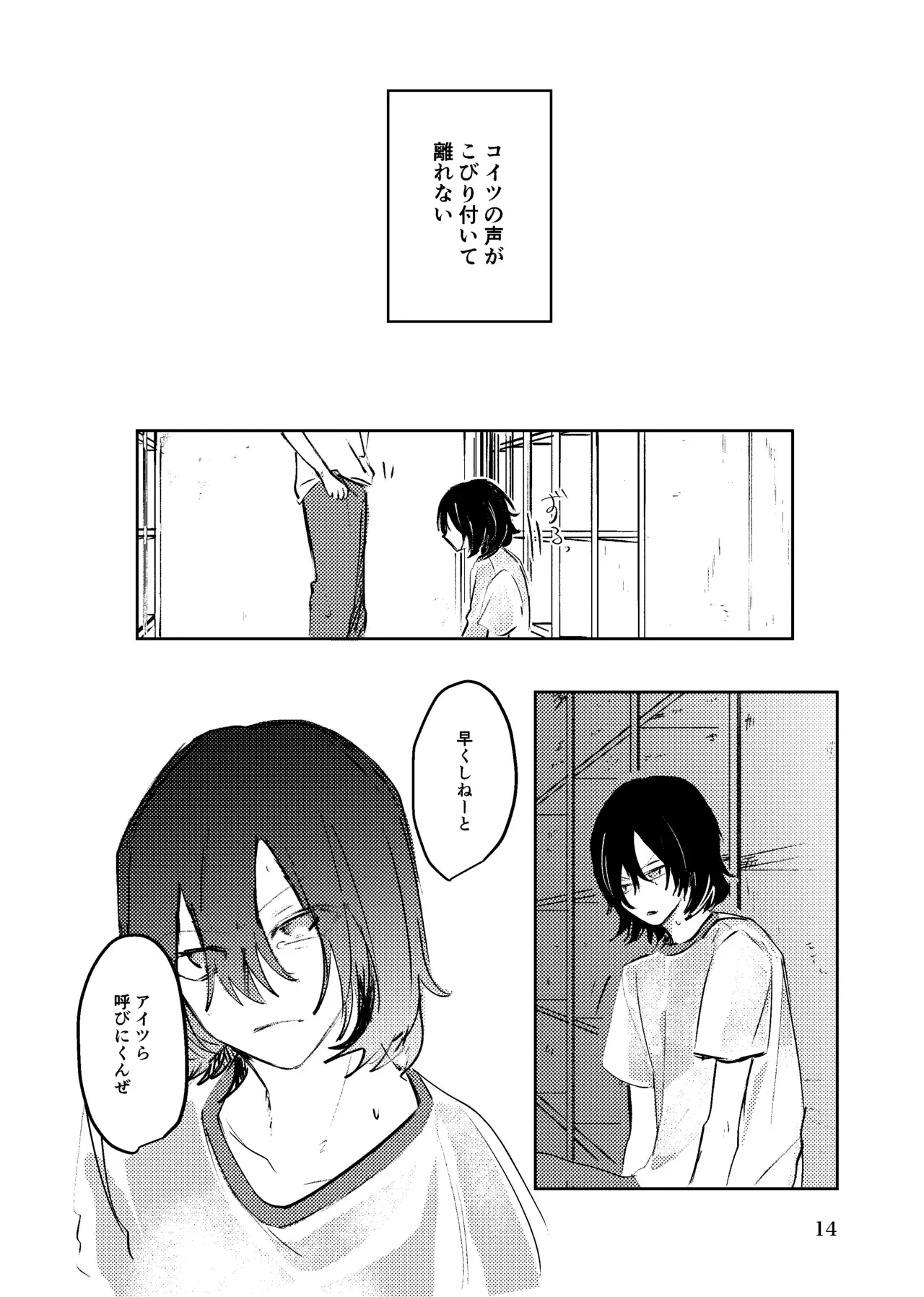 Image #13