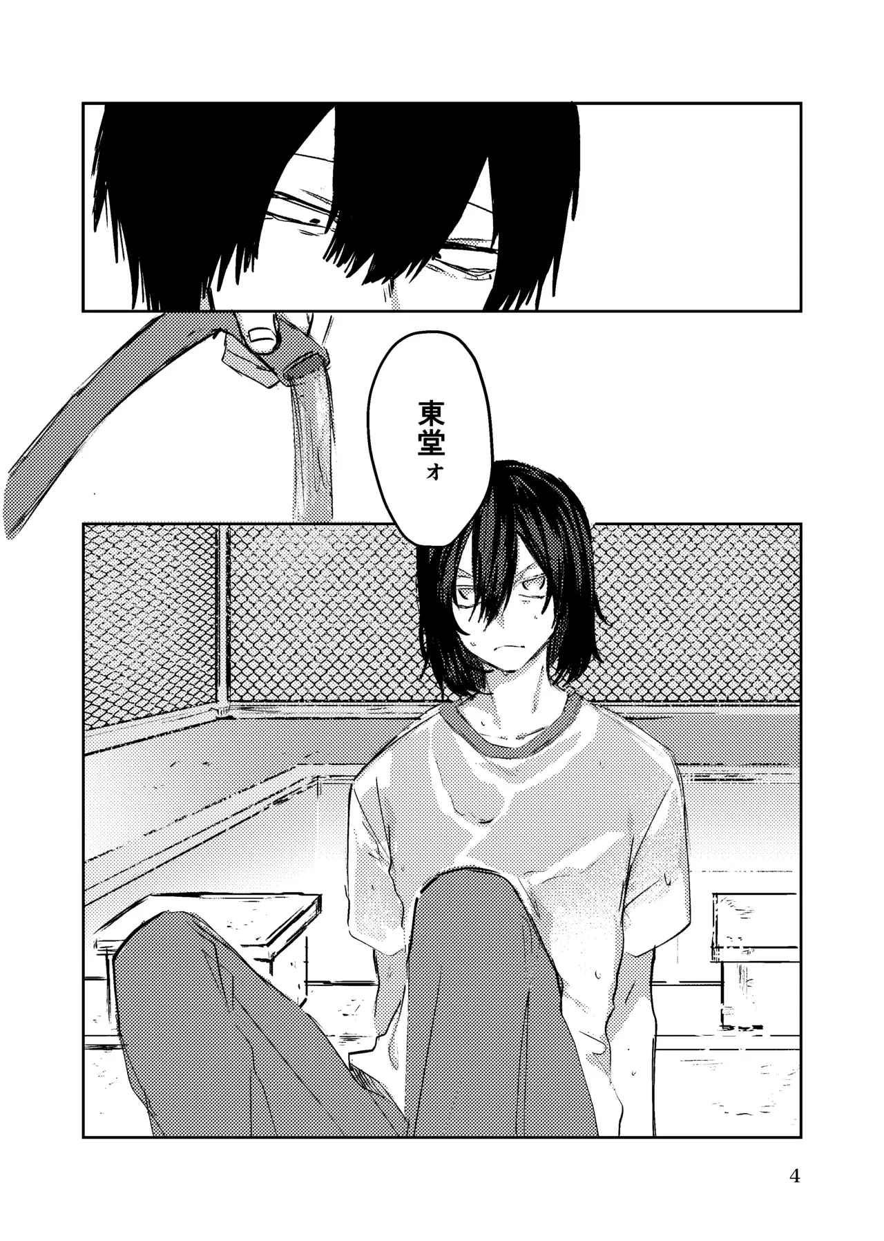 Image #3