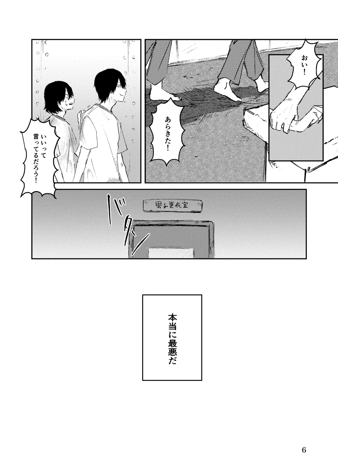 Image #5