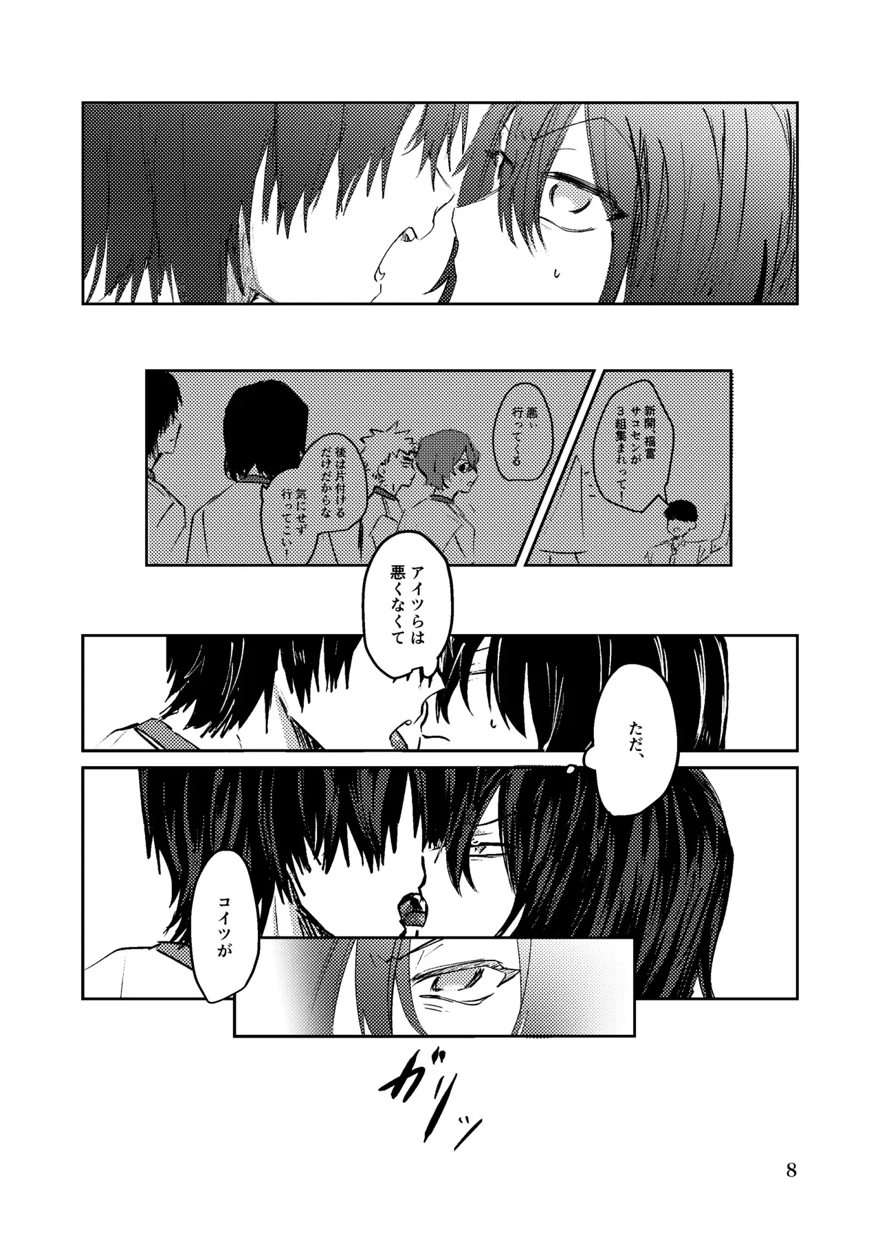 Image #7