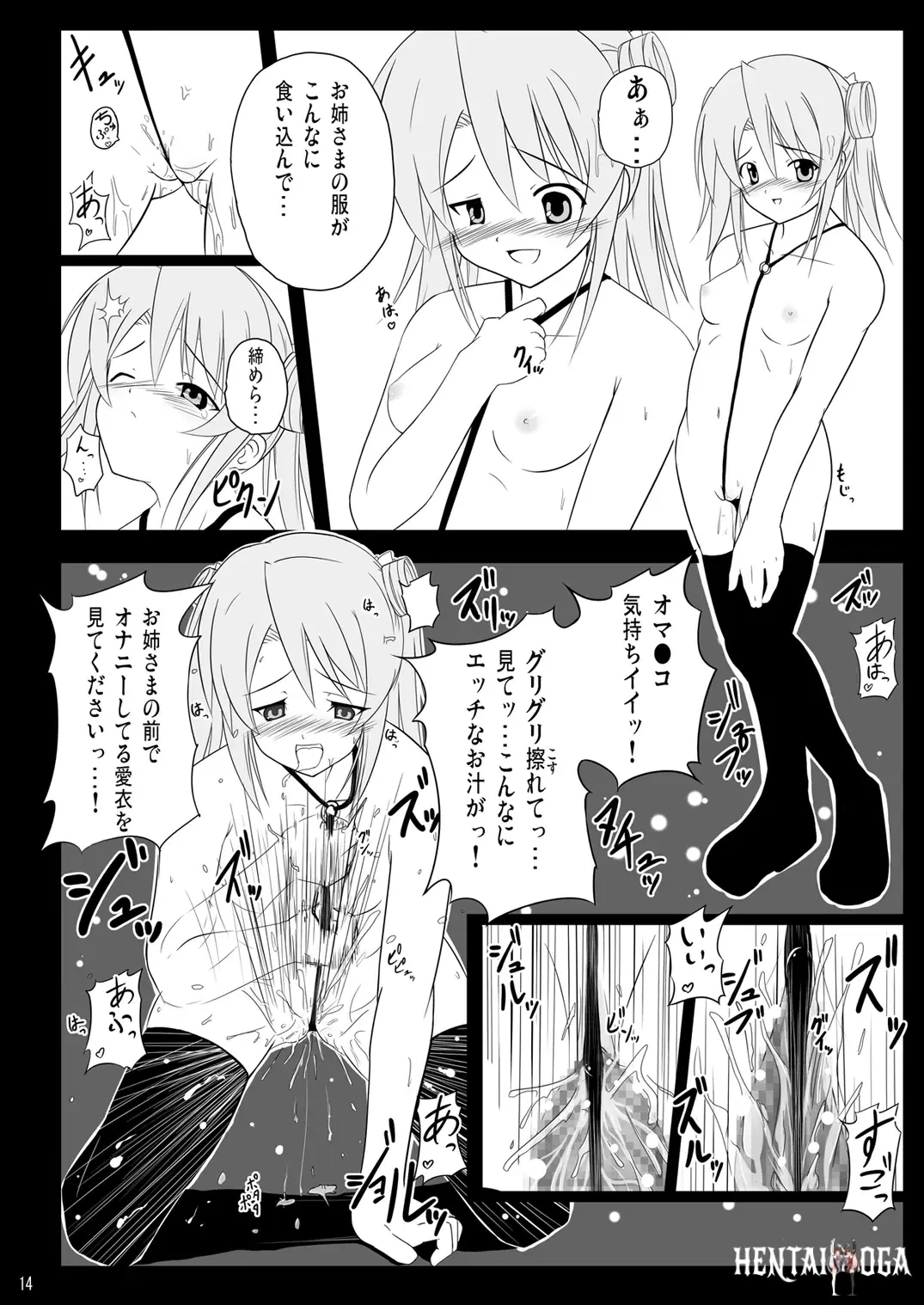 Image #13