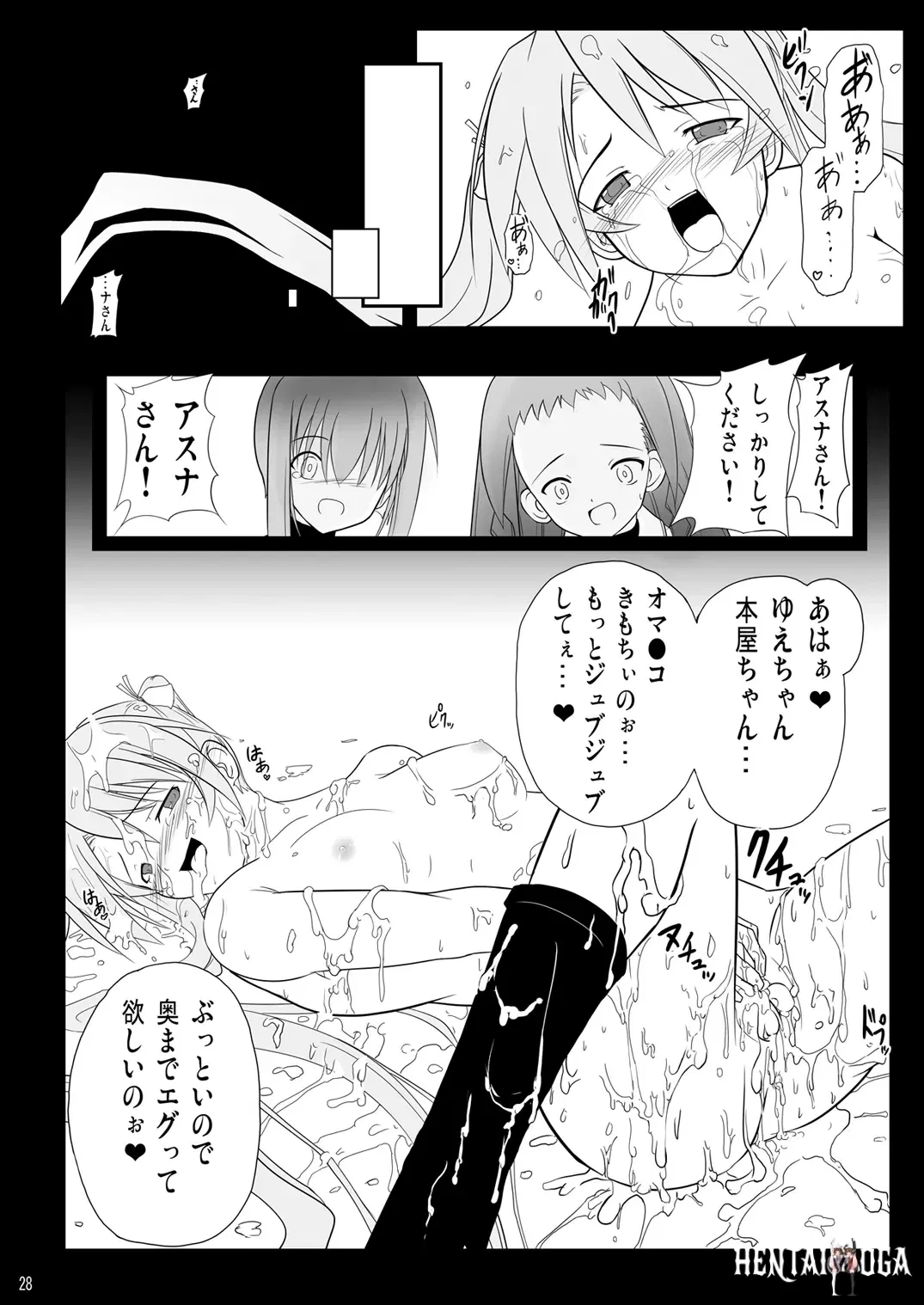 Image #27