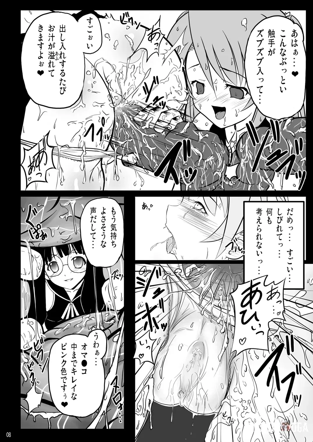 Image #7