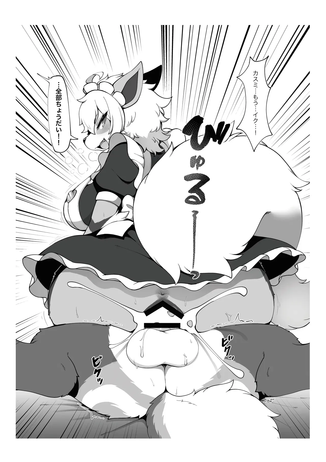 Image #14