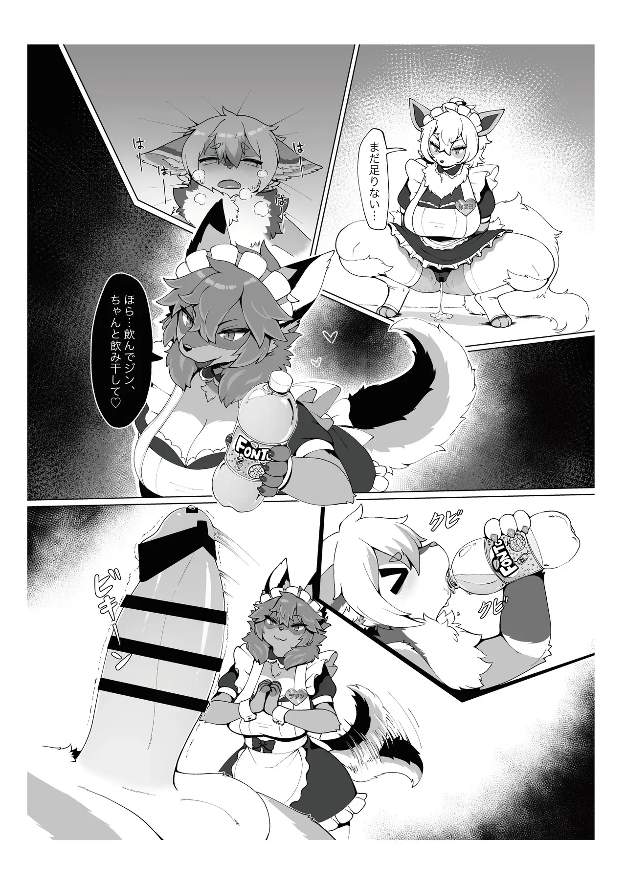 Image #15