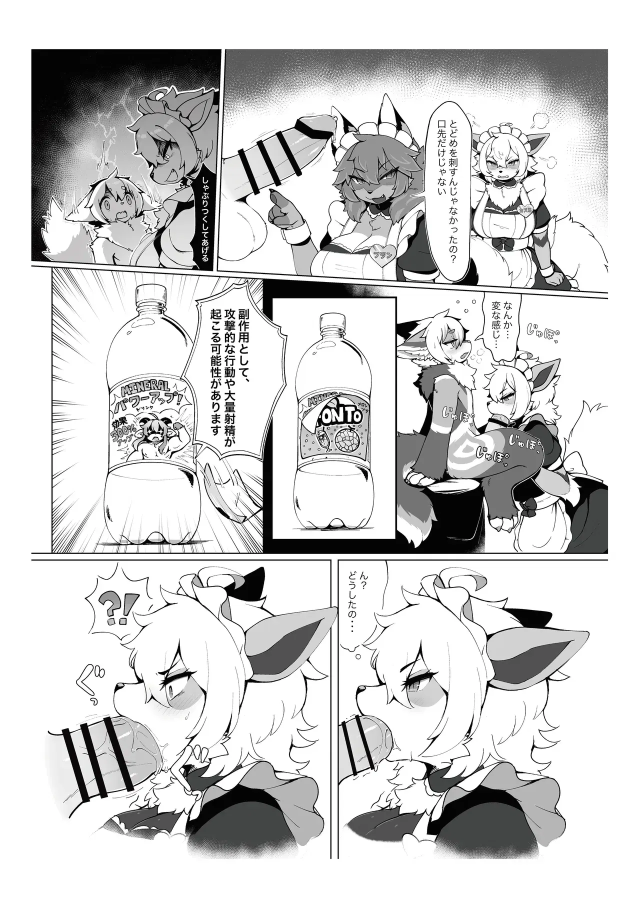 Image #16