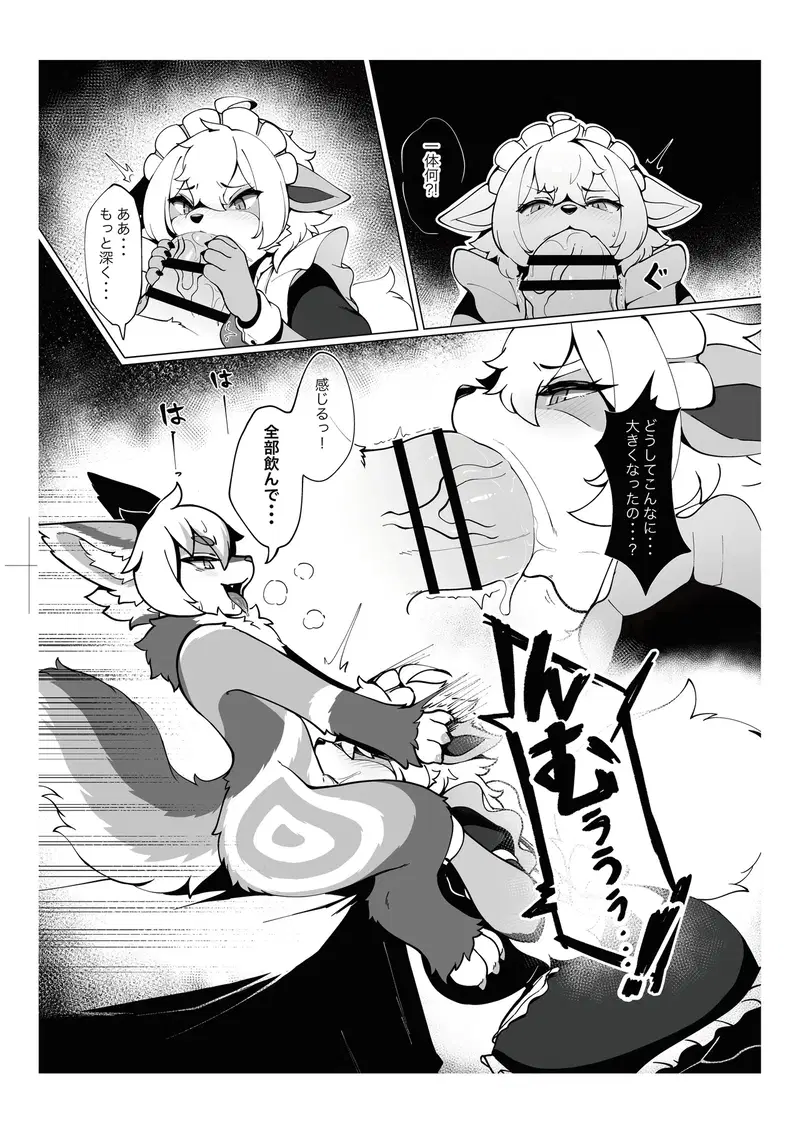 Image #17