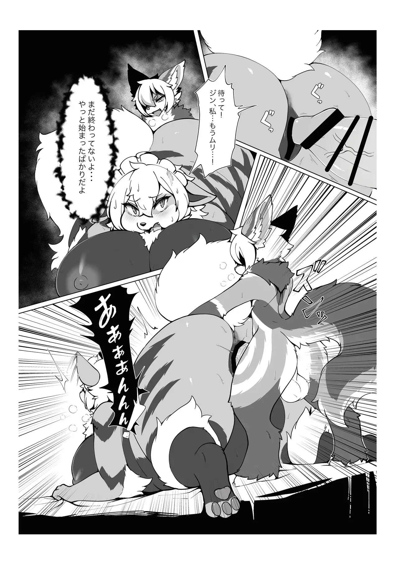 Image #20