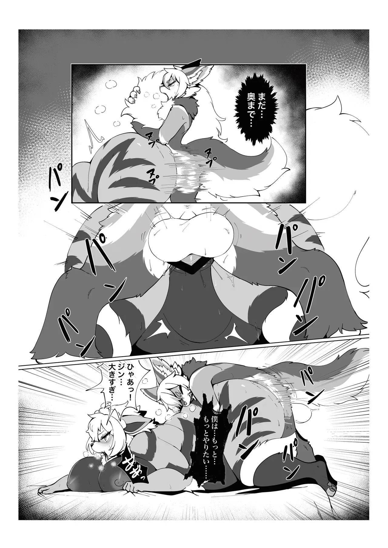 Image #21
