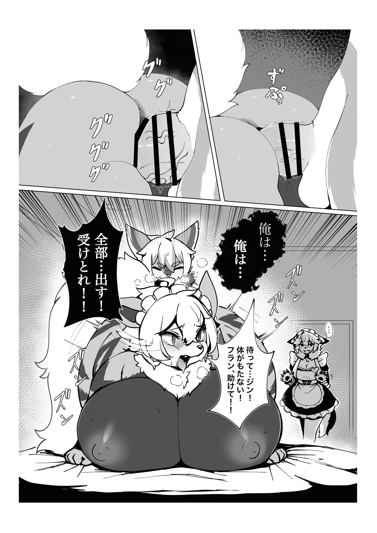 Image #22