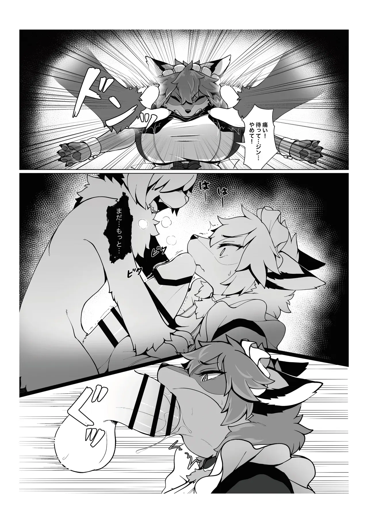 Image #28