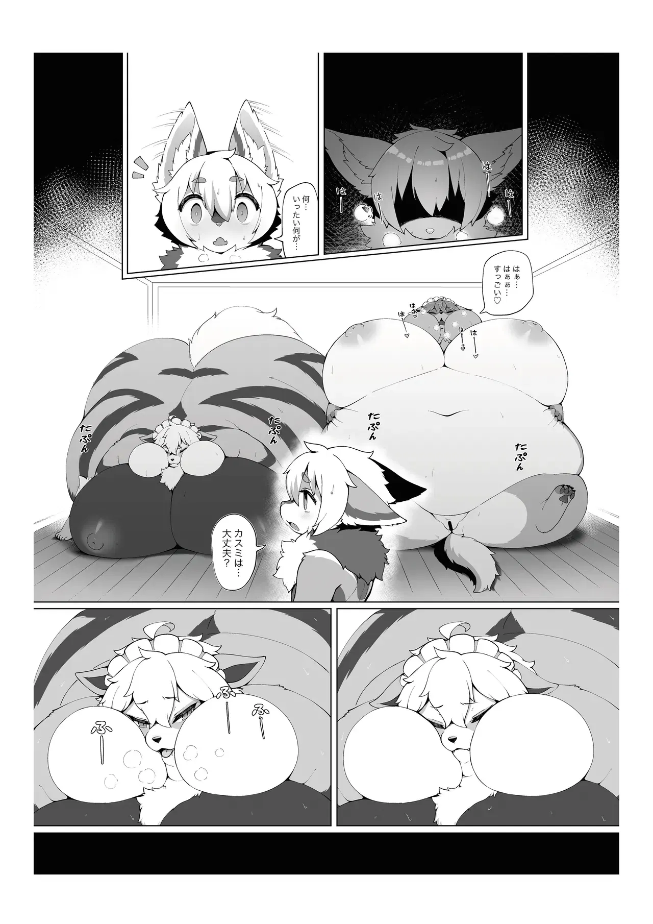 Image #32