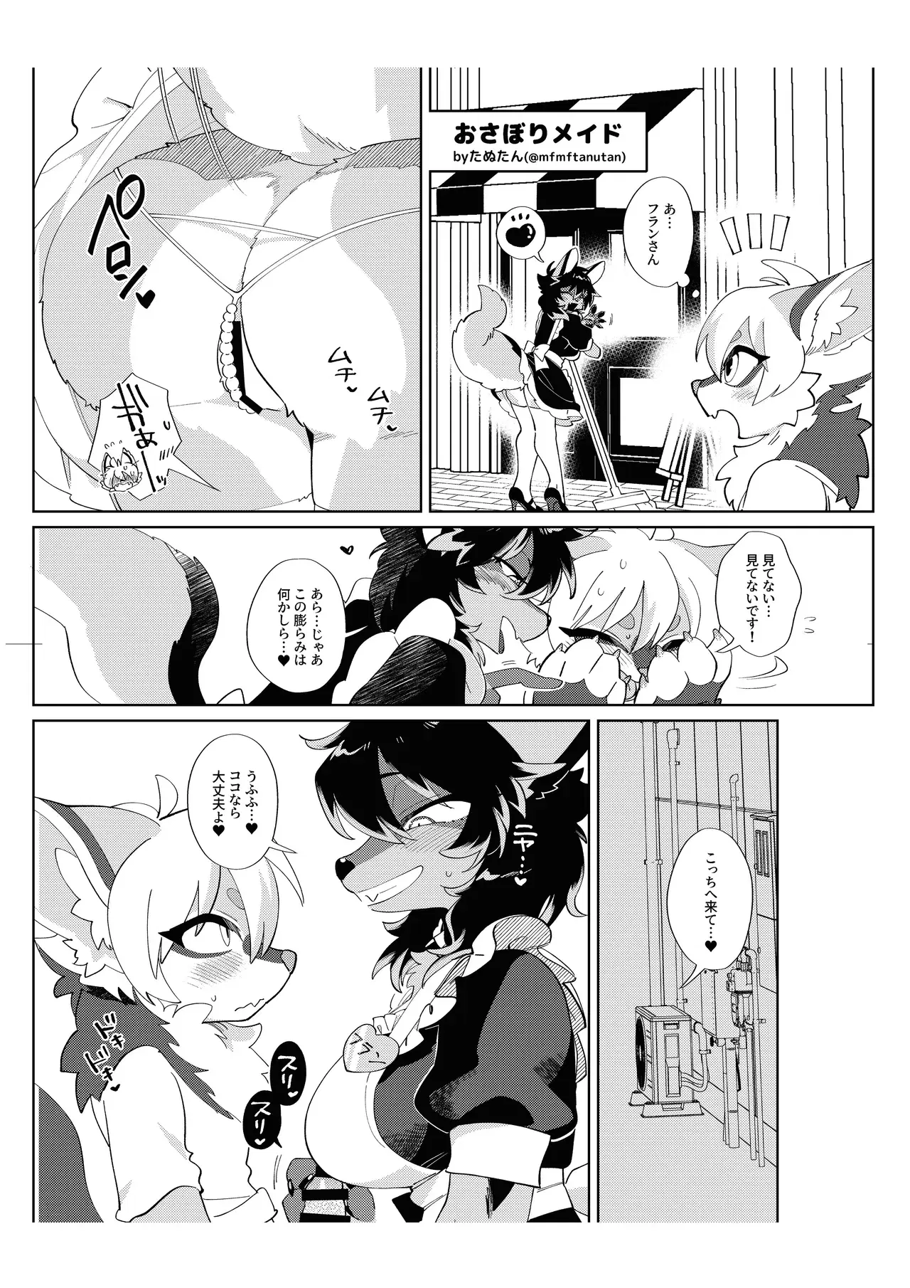 Image #37