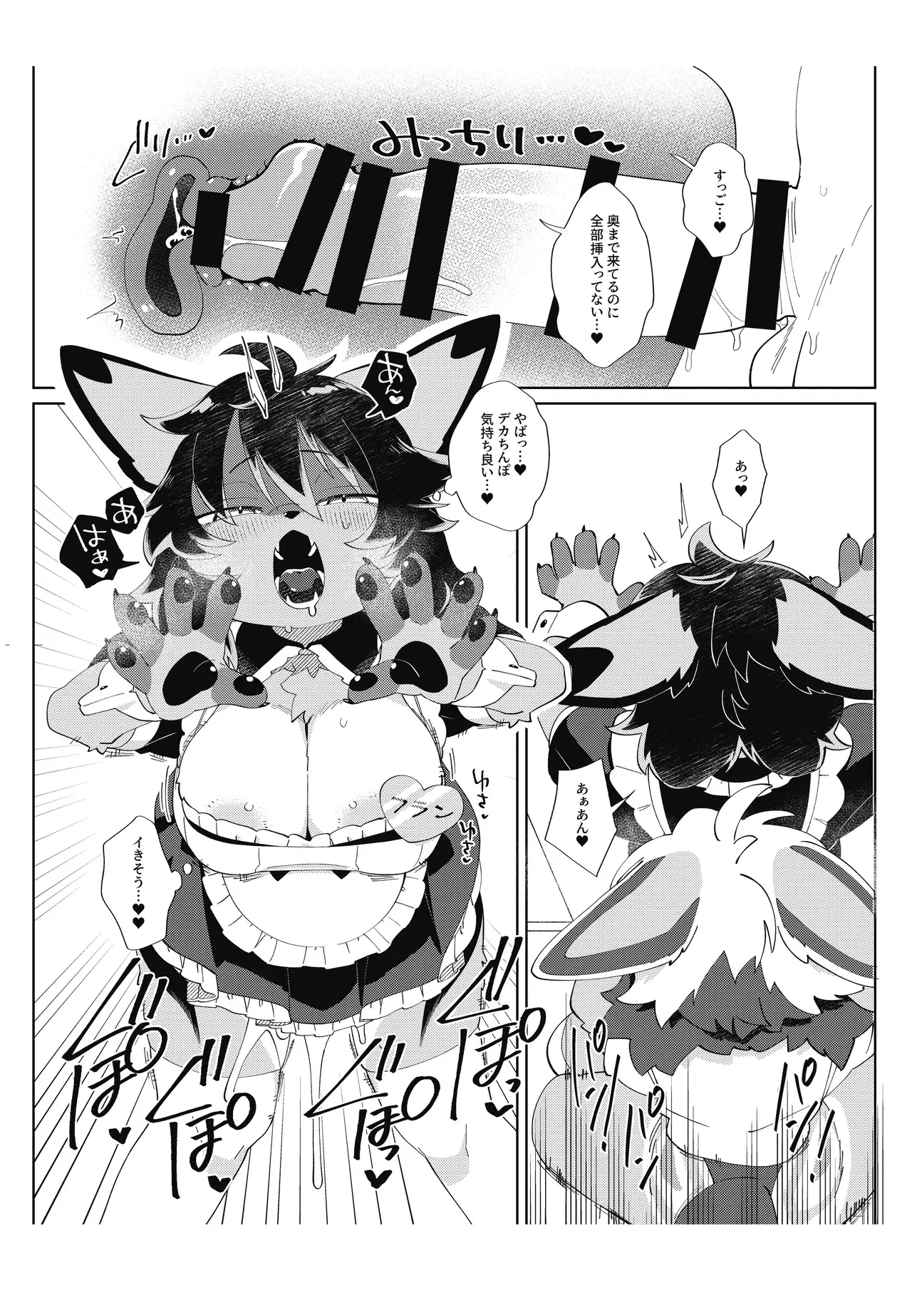 Image #39