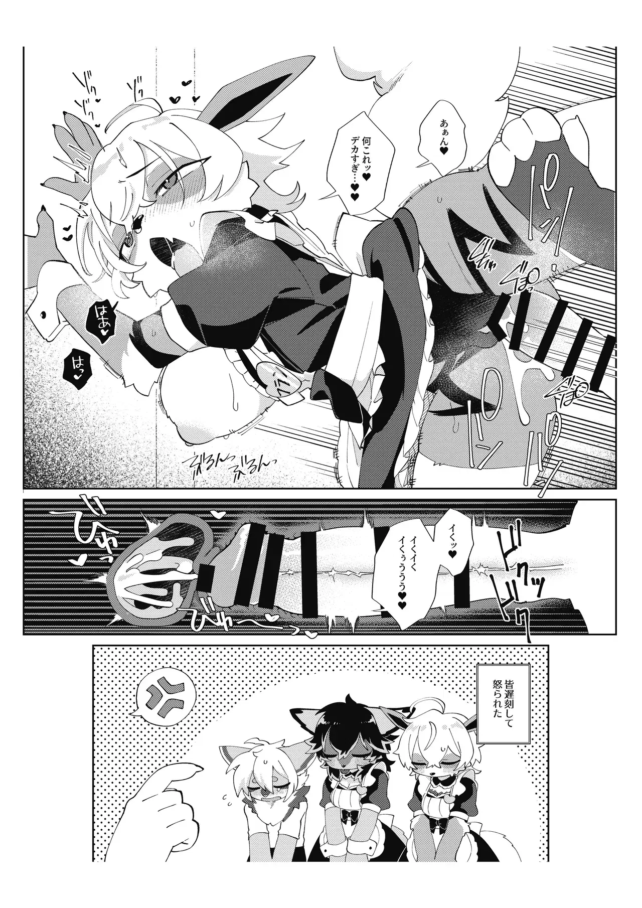Image #42