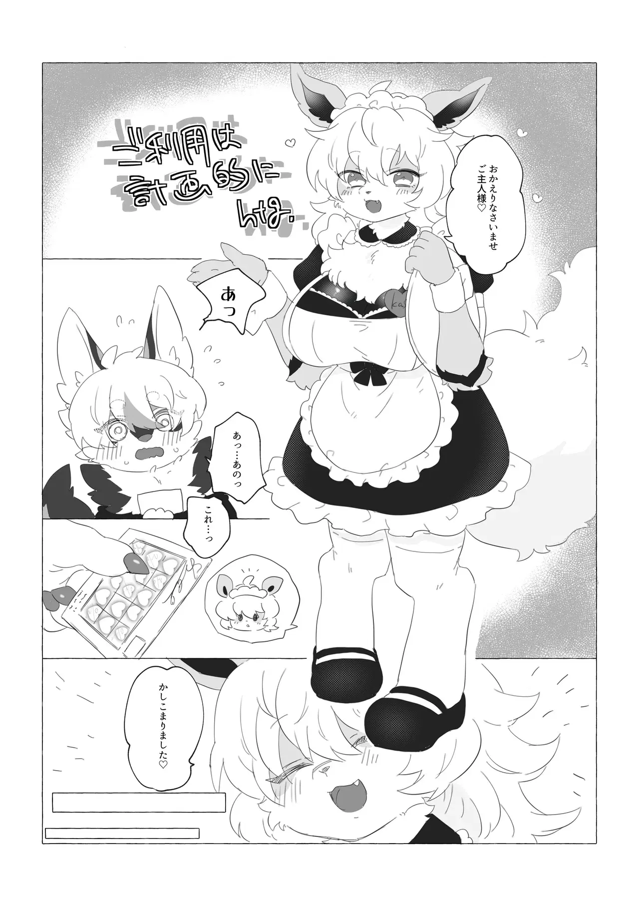 Image #43