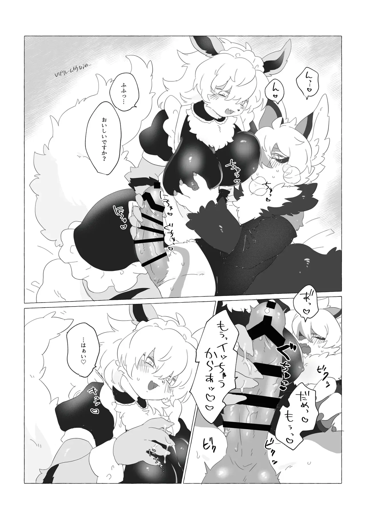 Image #44