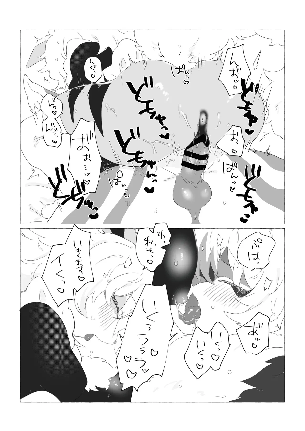 Image #47