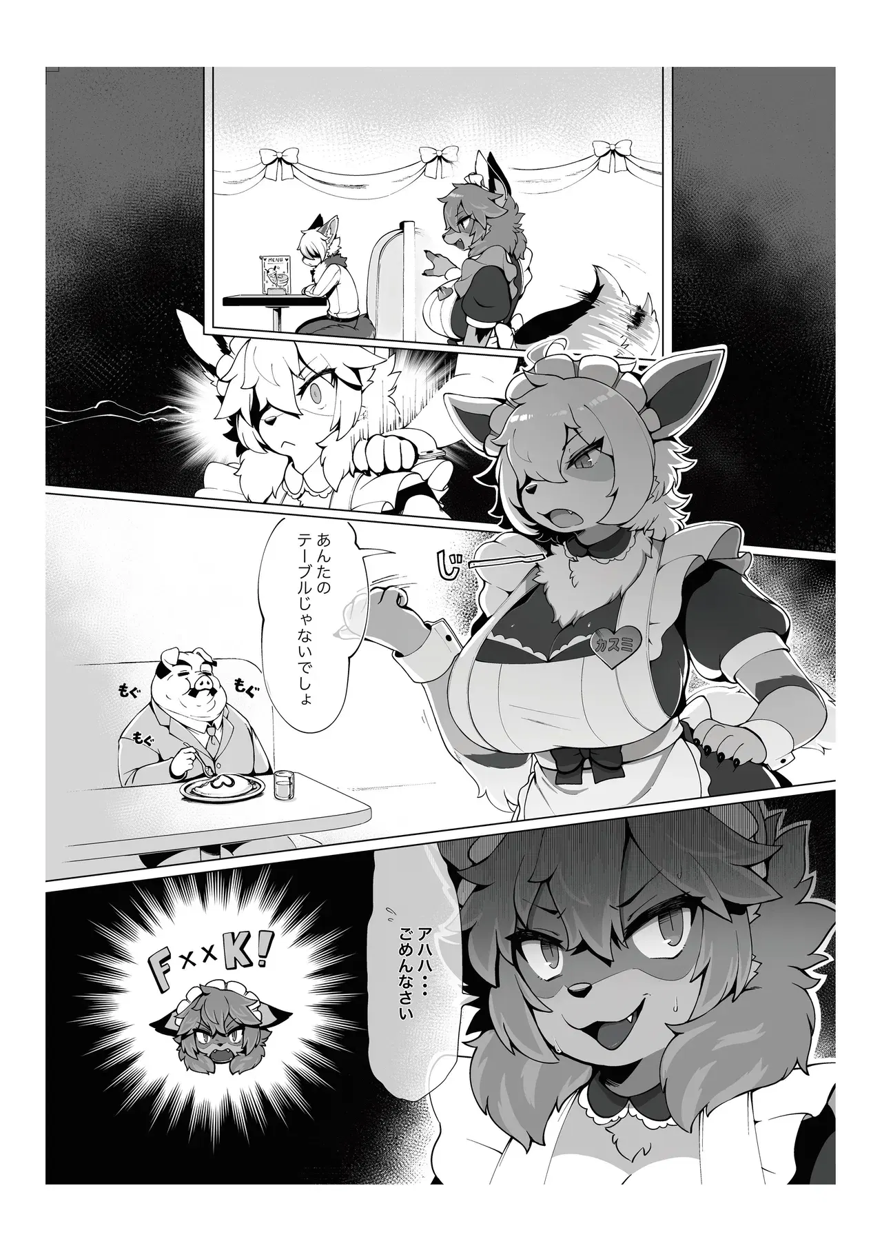 Image #5