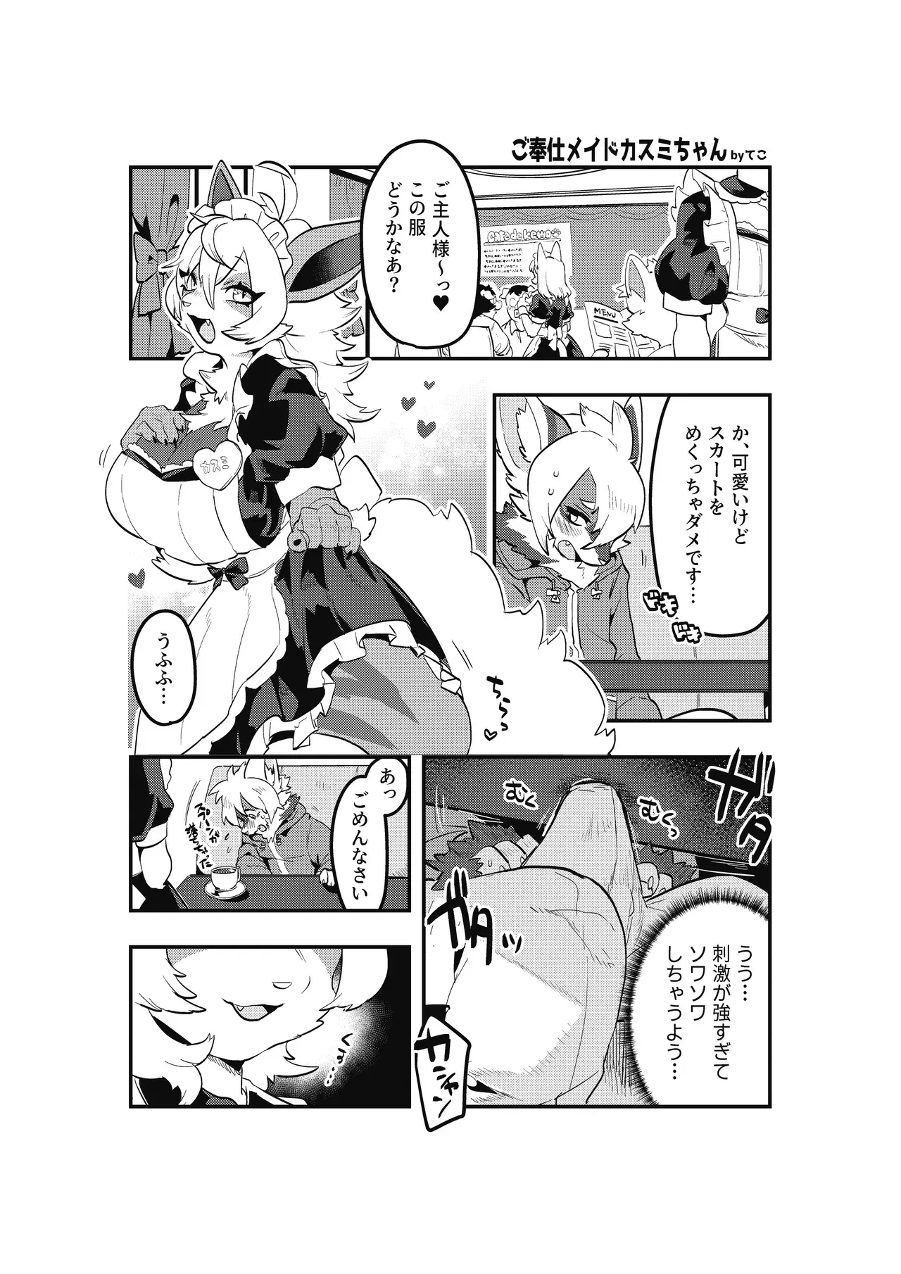 Image #49