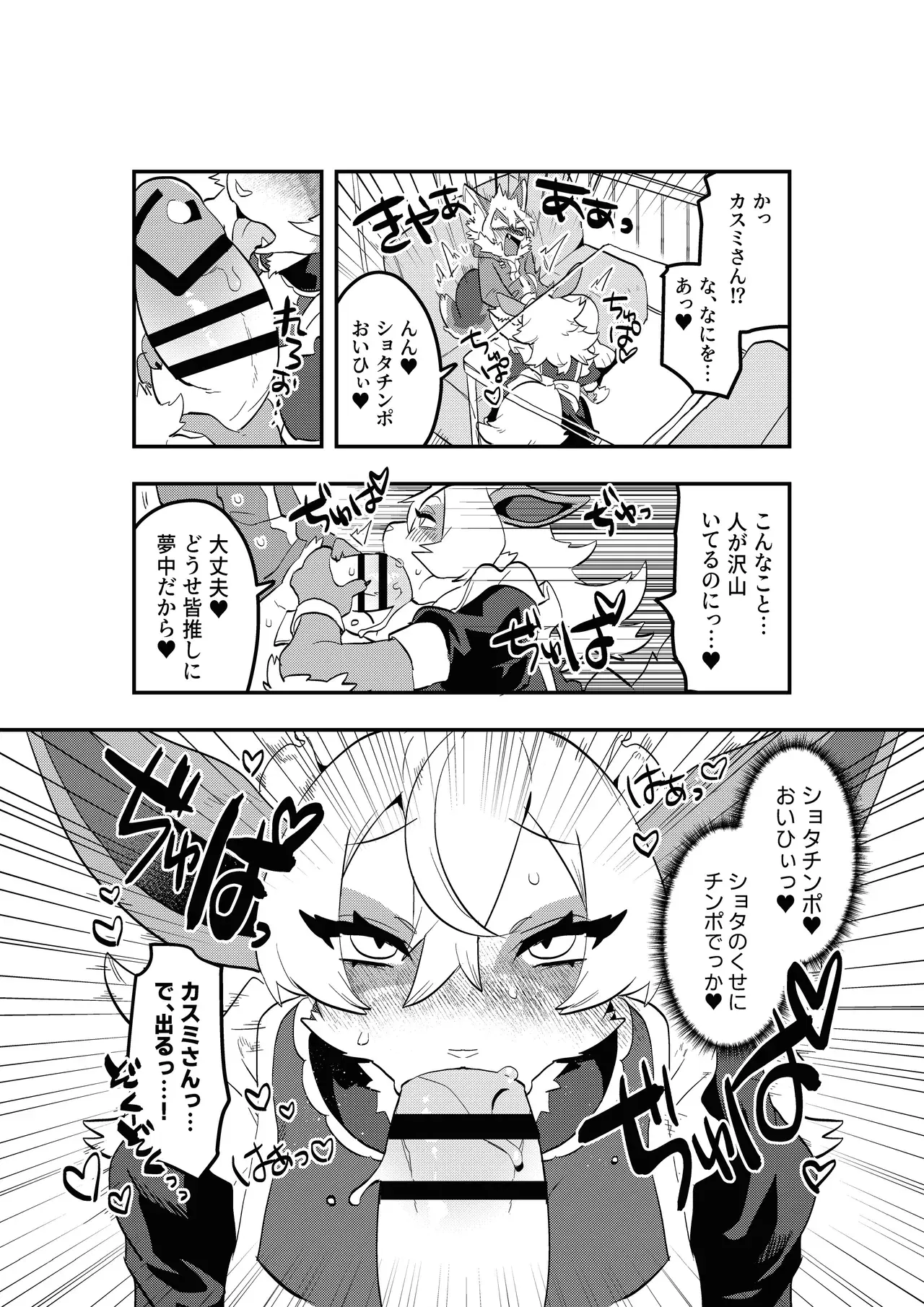 Image #51