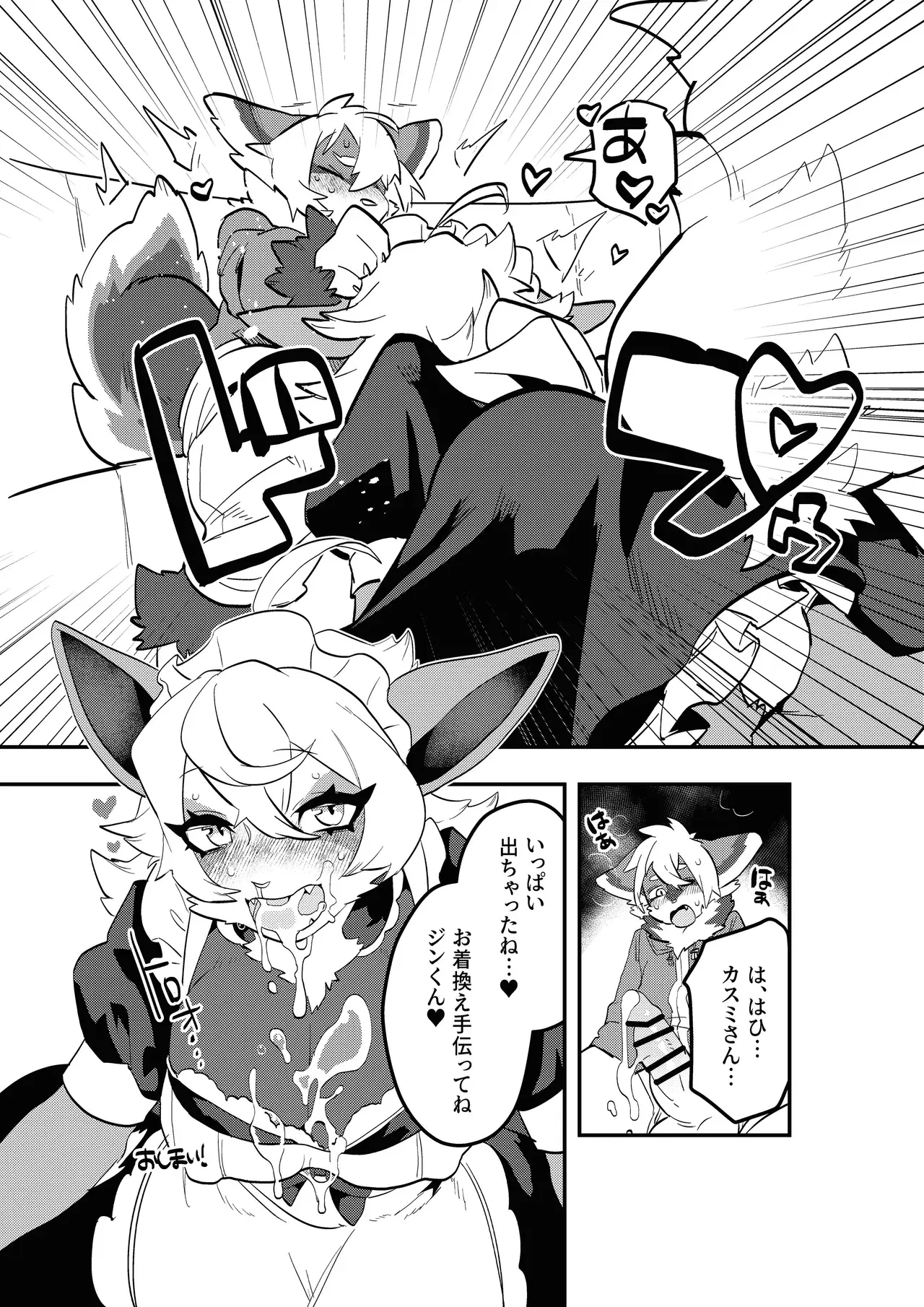 Image #52