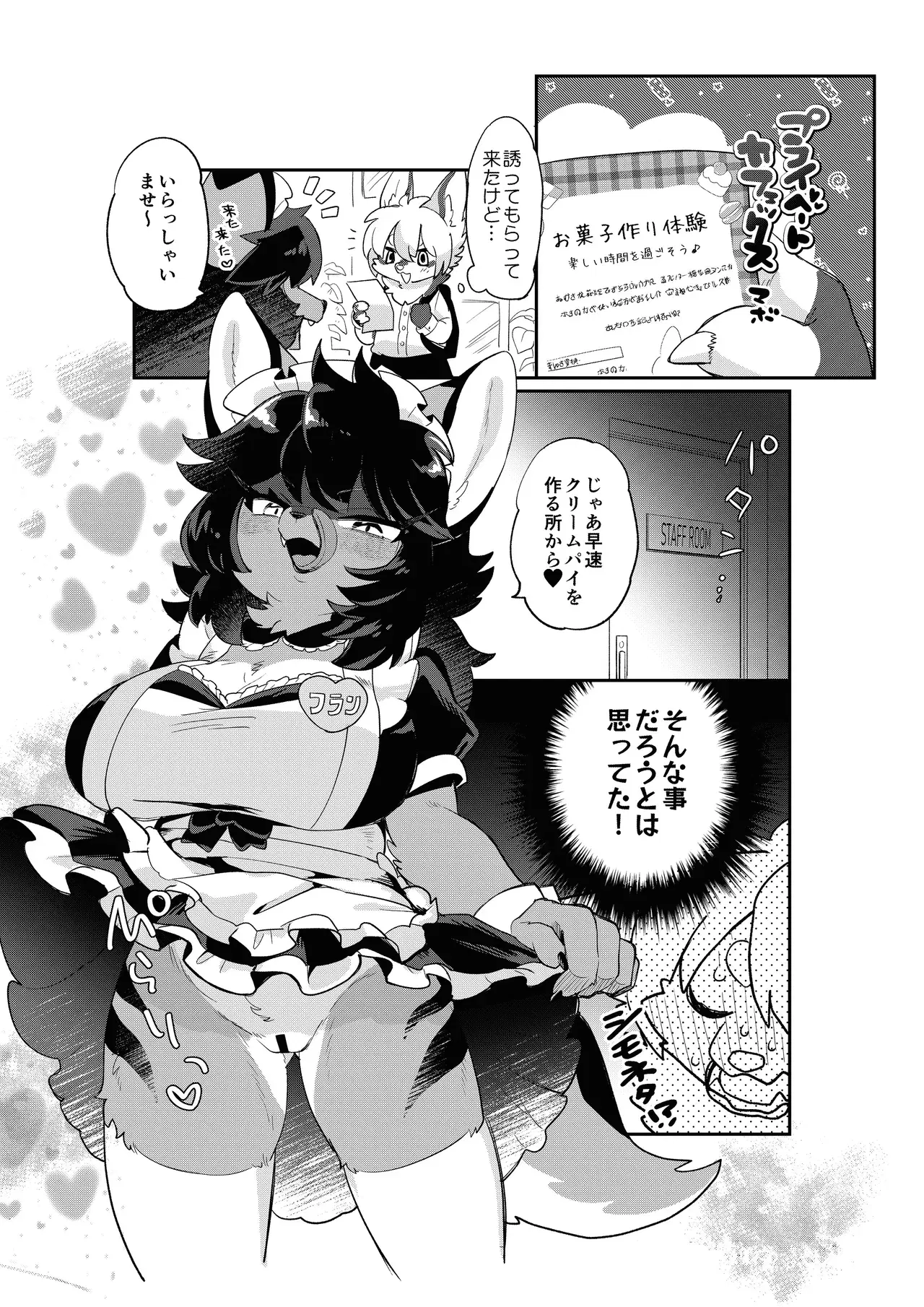Image #53