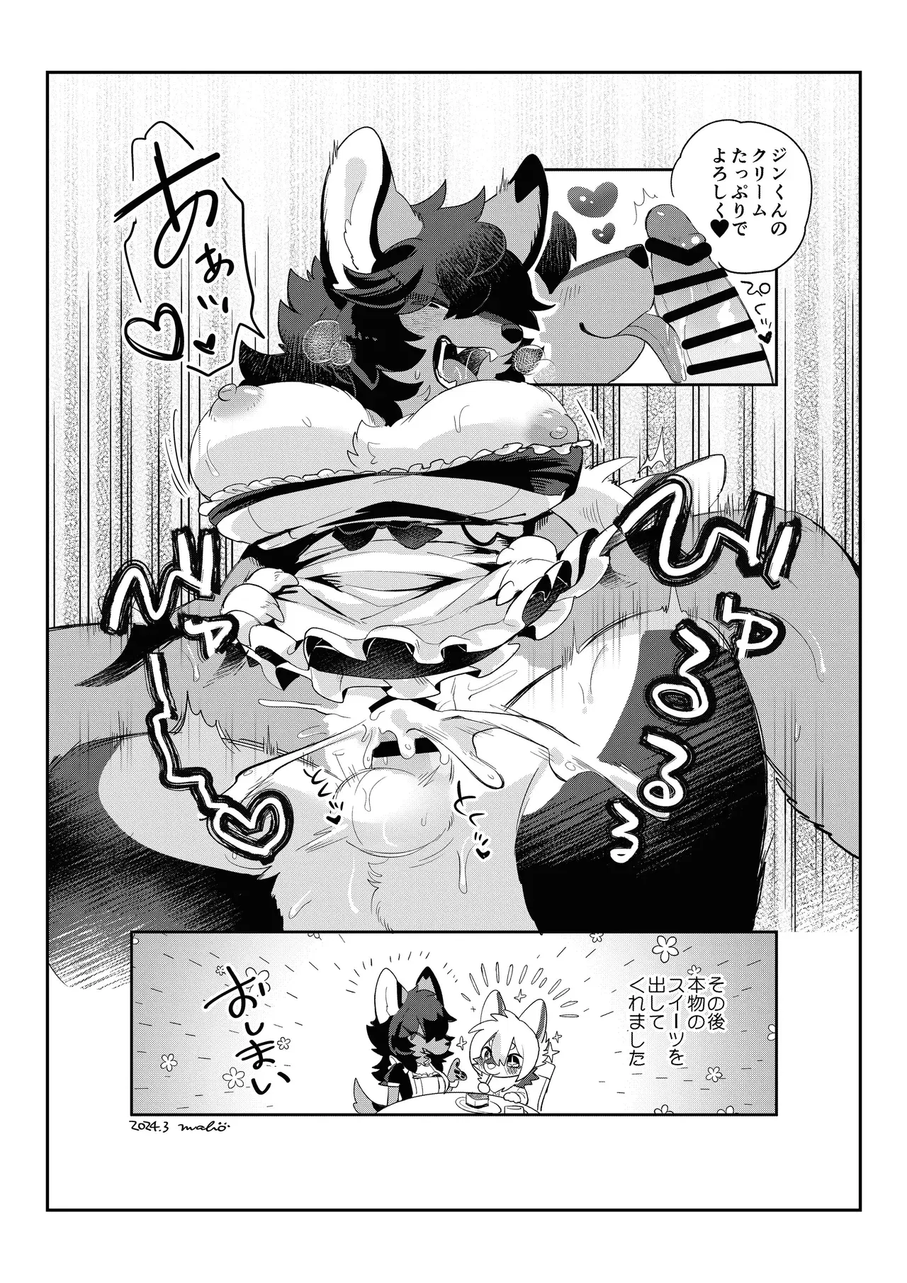 Image #54