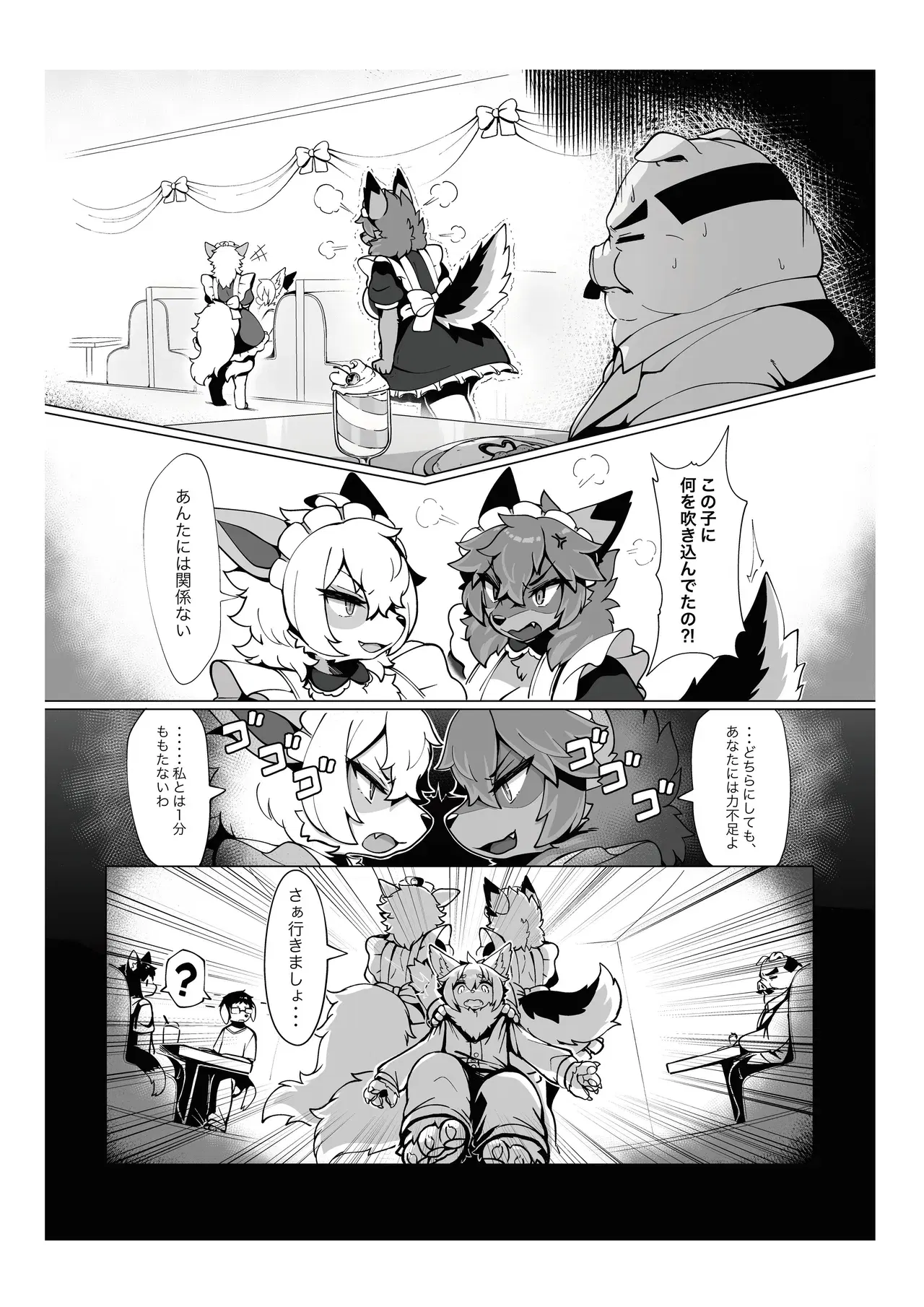 Image #7