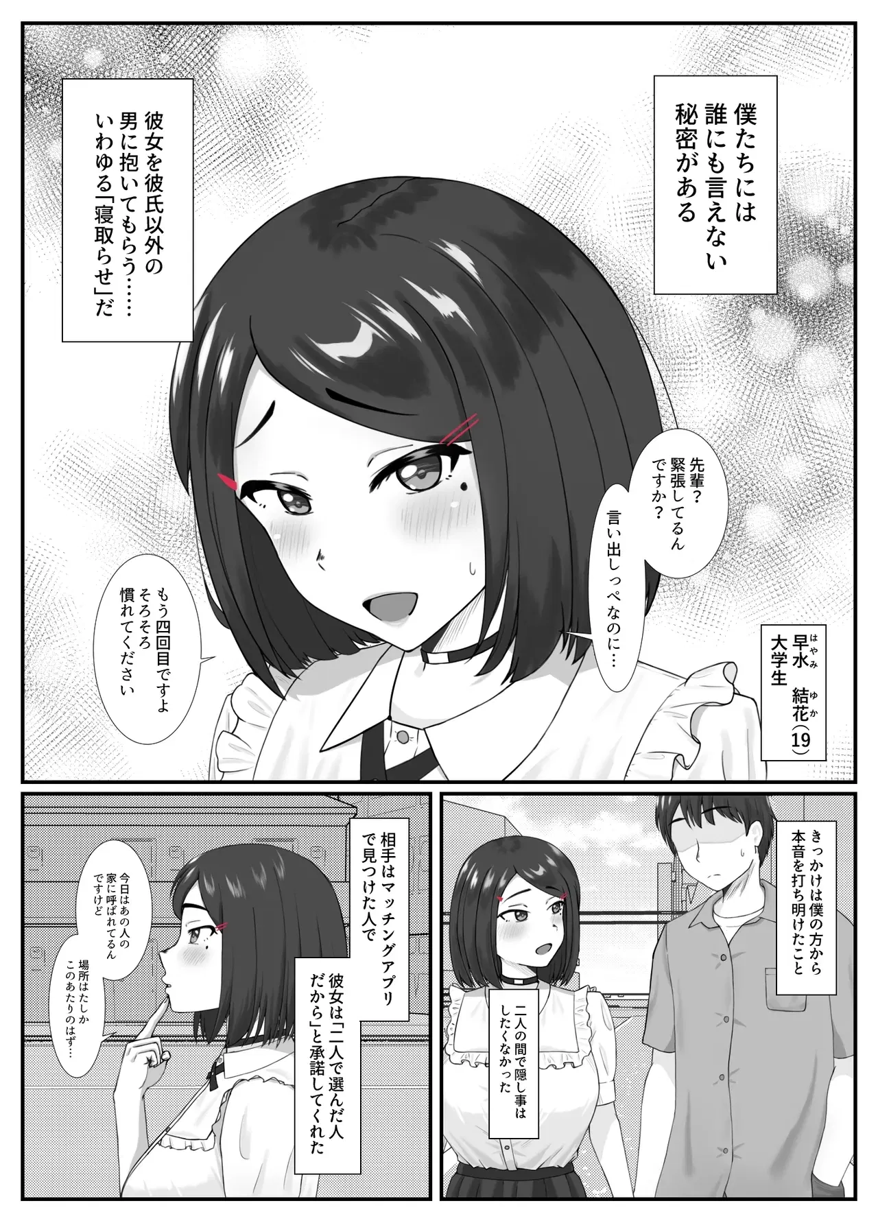 Image #165
