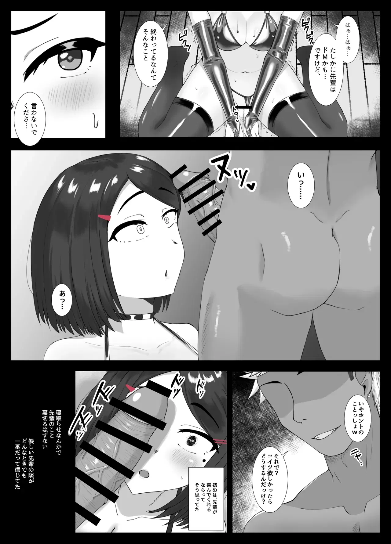 Image #167