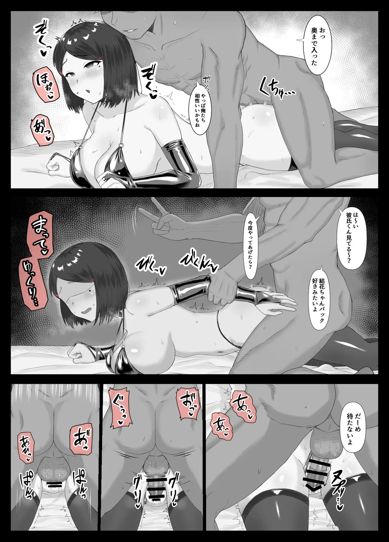 Image #170