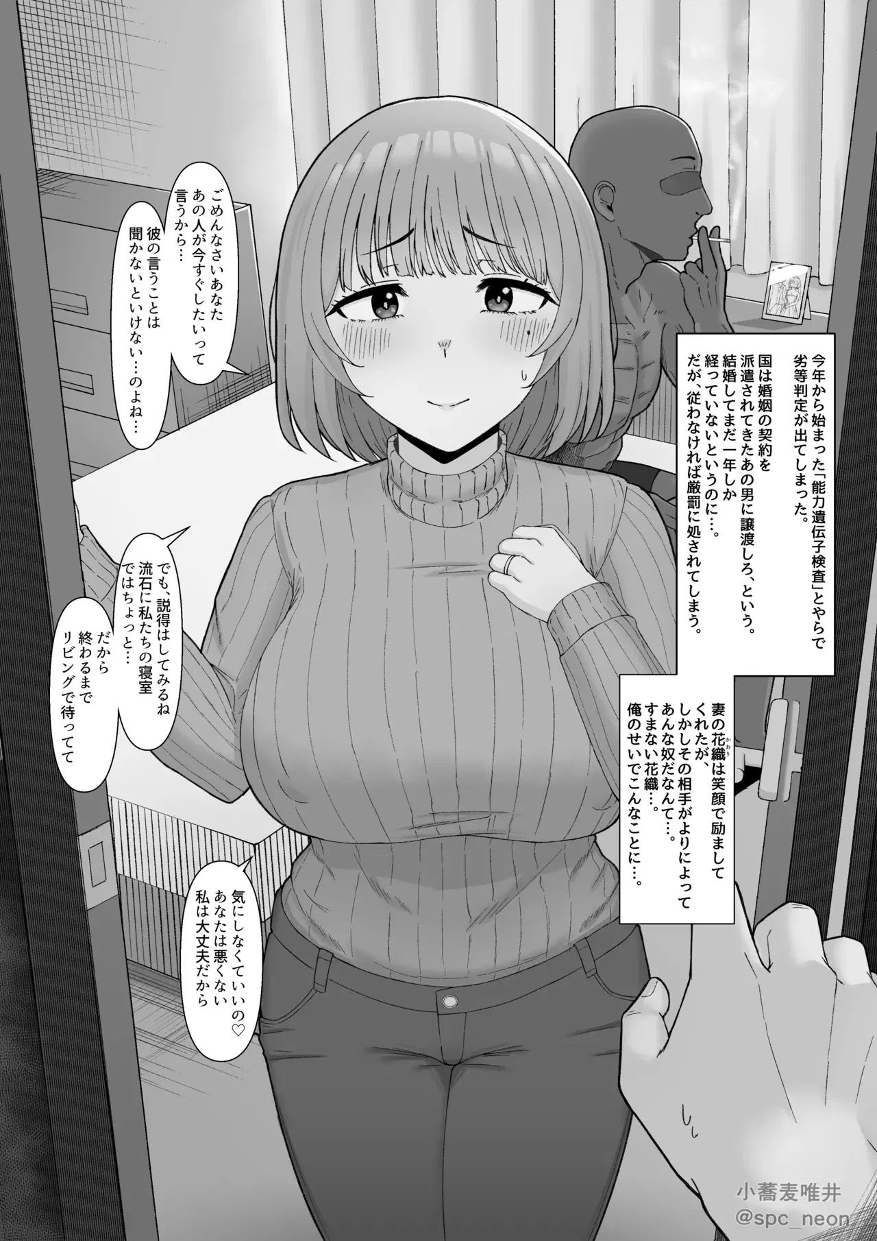 Image #182