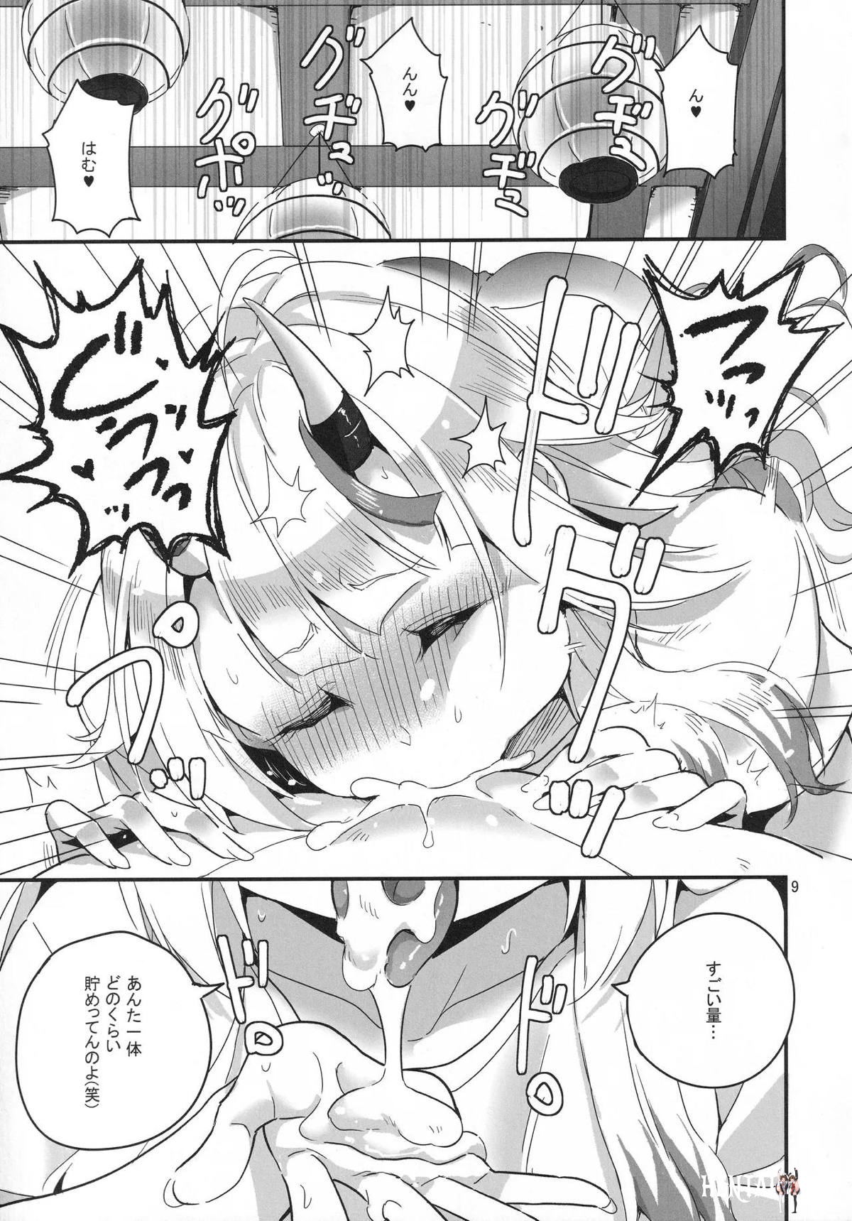 Image #10