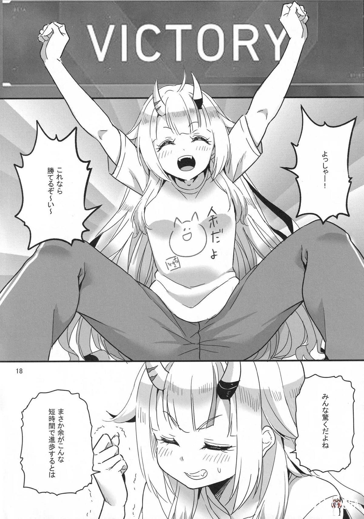 Image #19