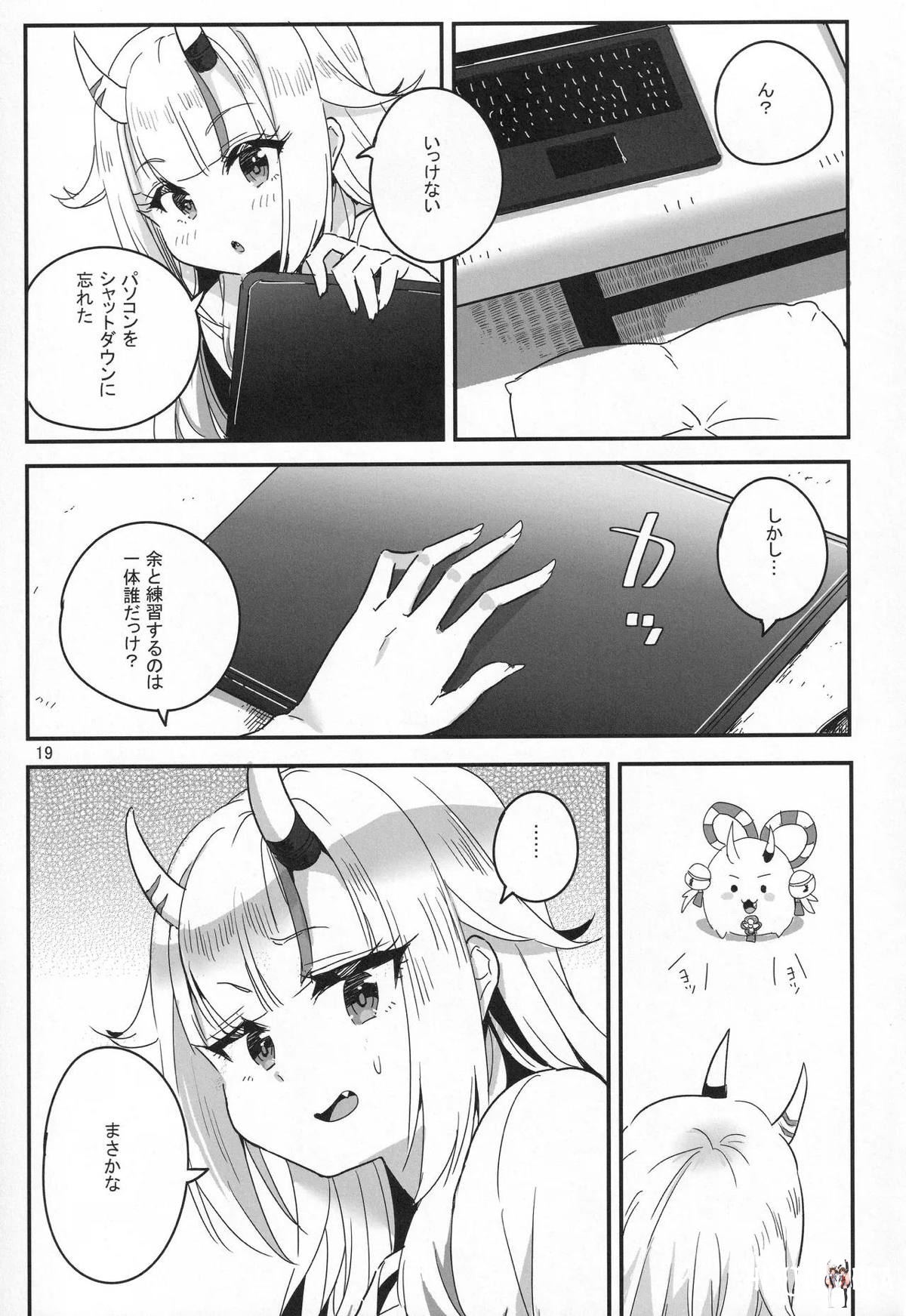 Image #20