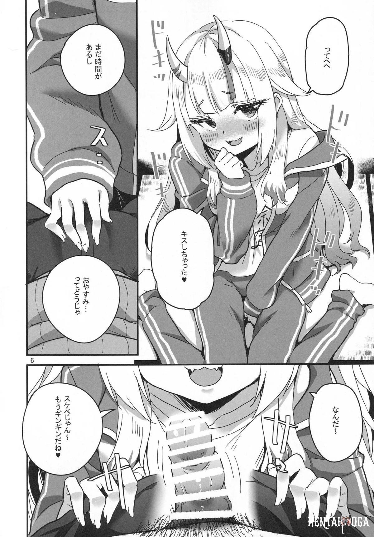 Image #7